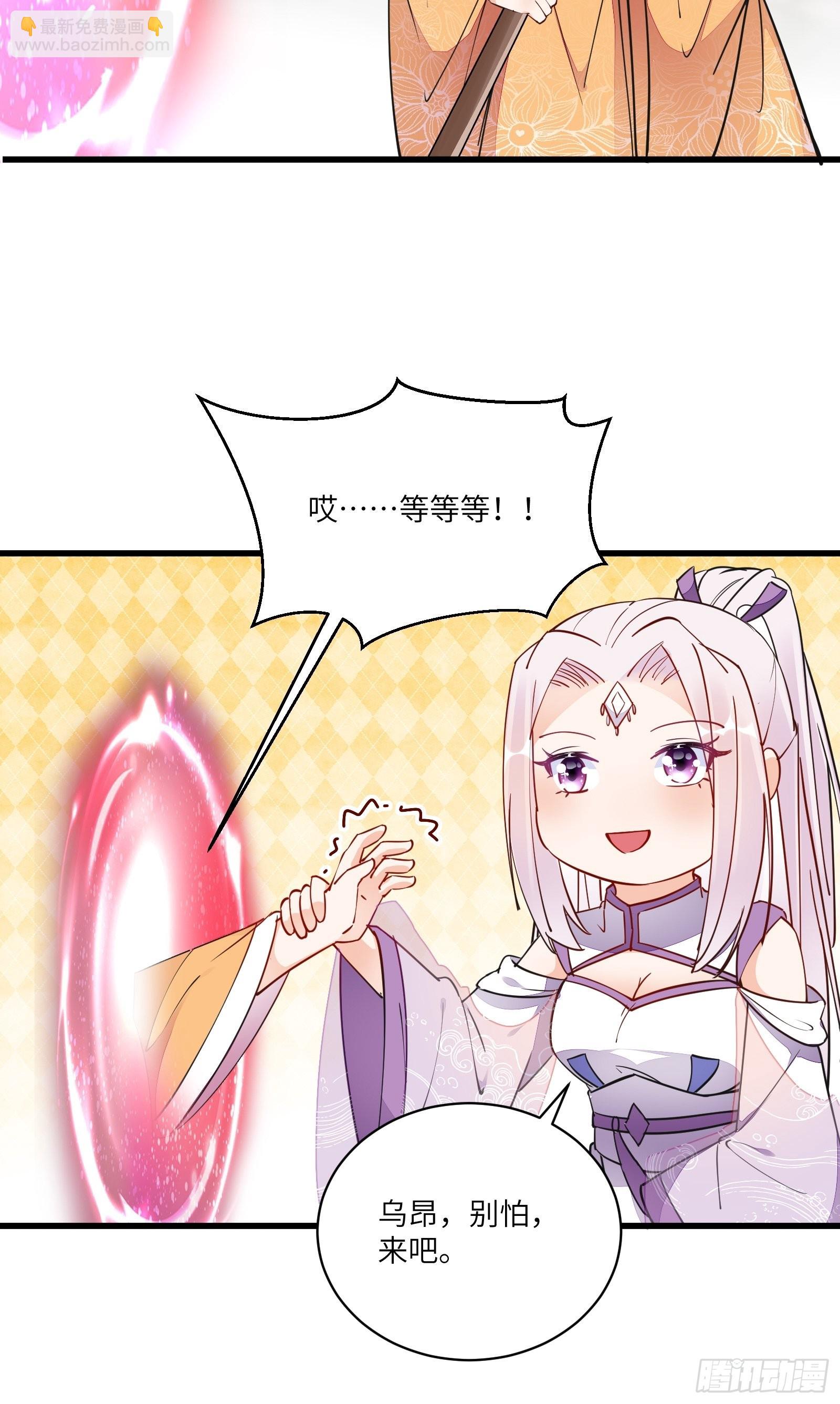 第140话 仙帝俱乐部19