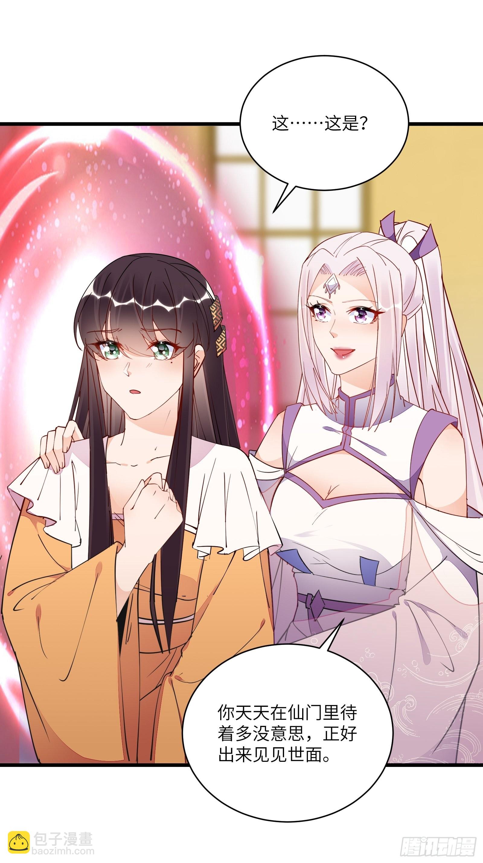 第140话 仙帝俱乐部20