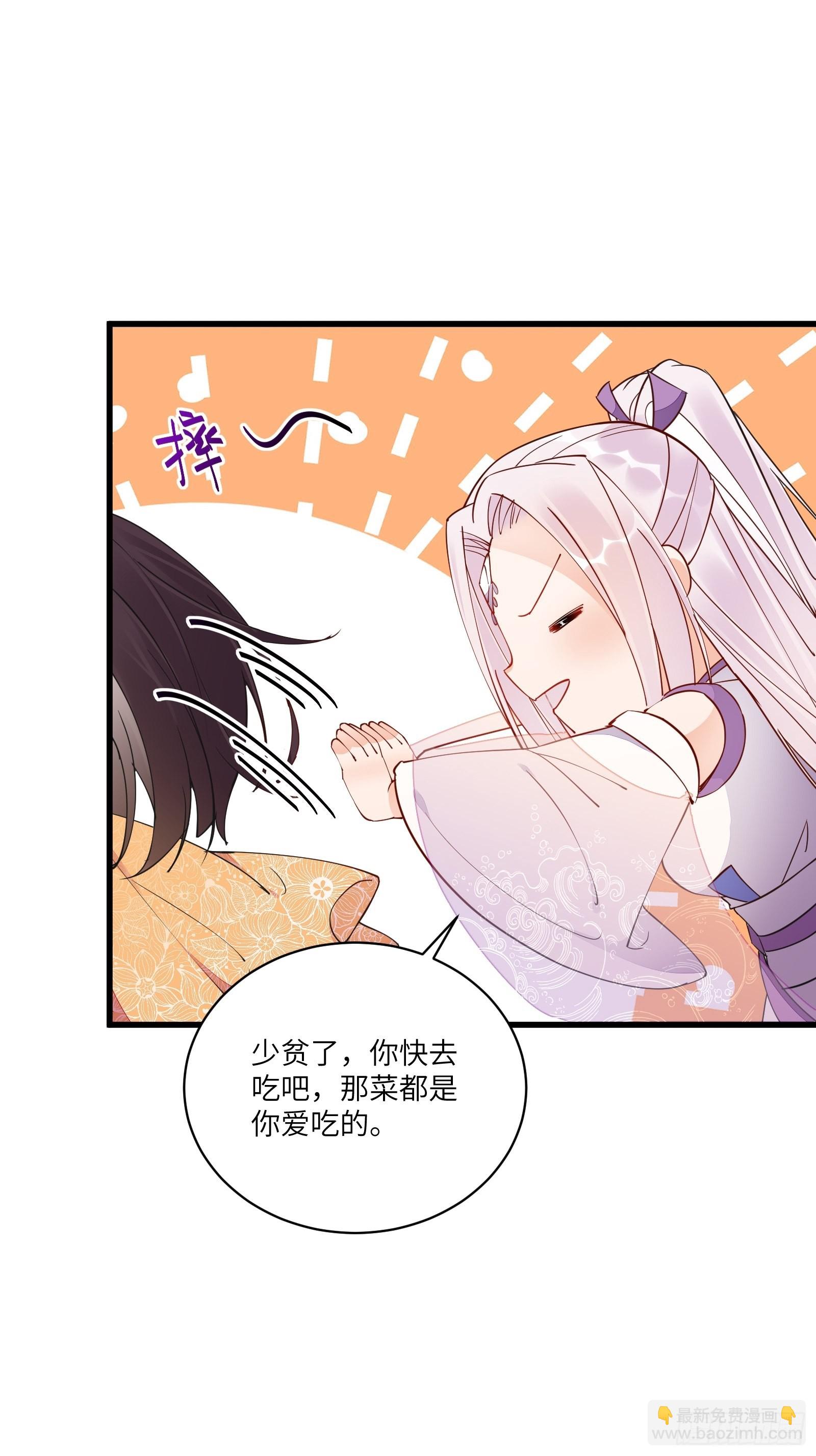 第140话 仙帝俱乐部23