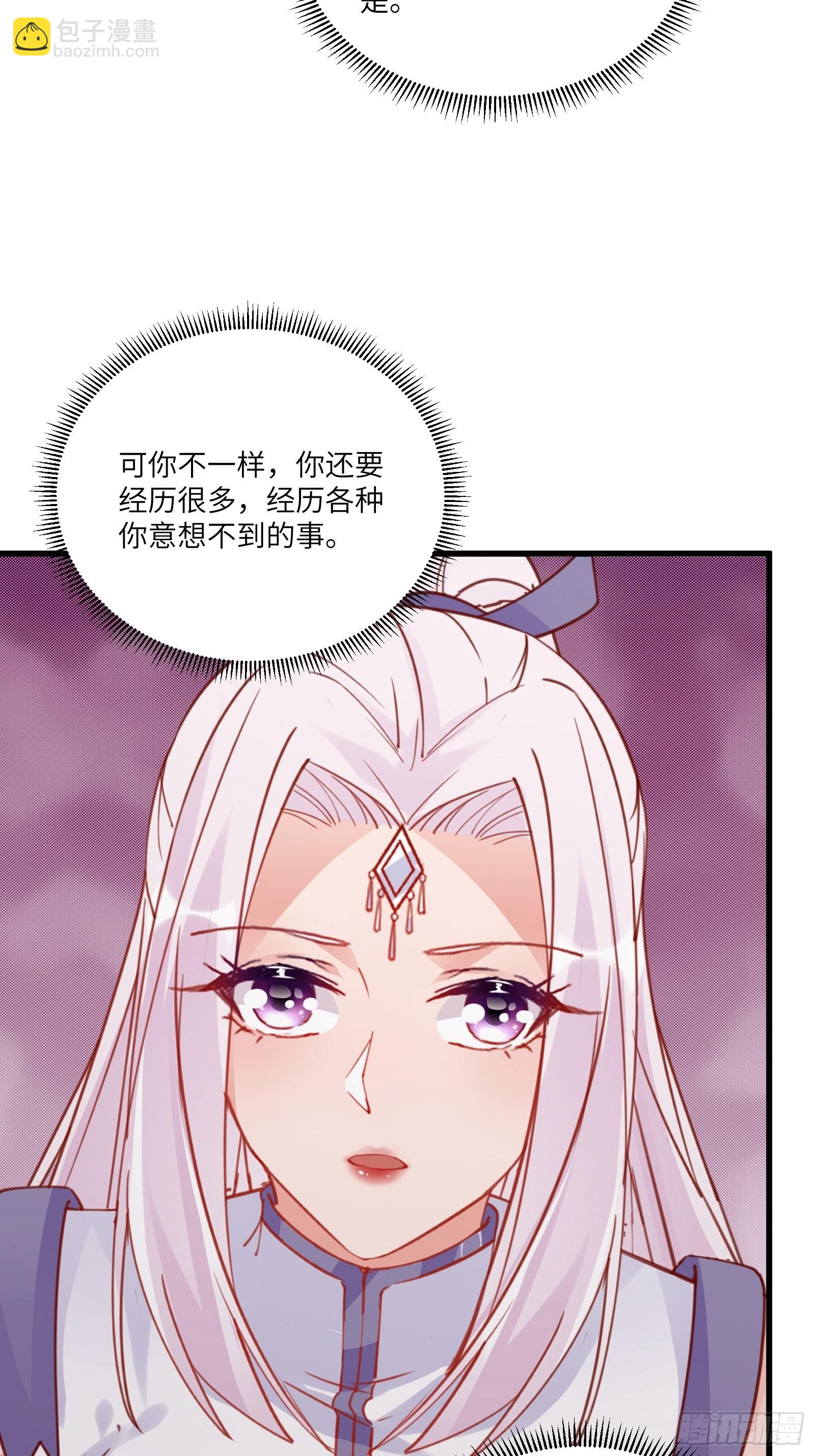 第140话 仙帝俱乐部26