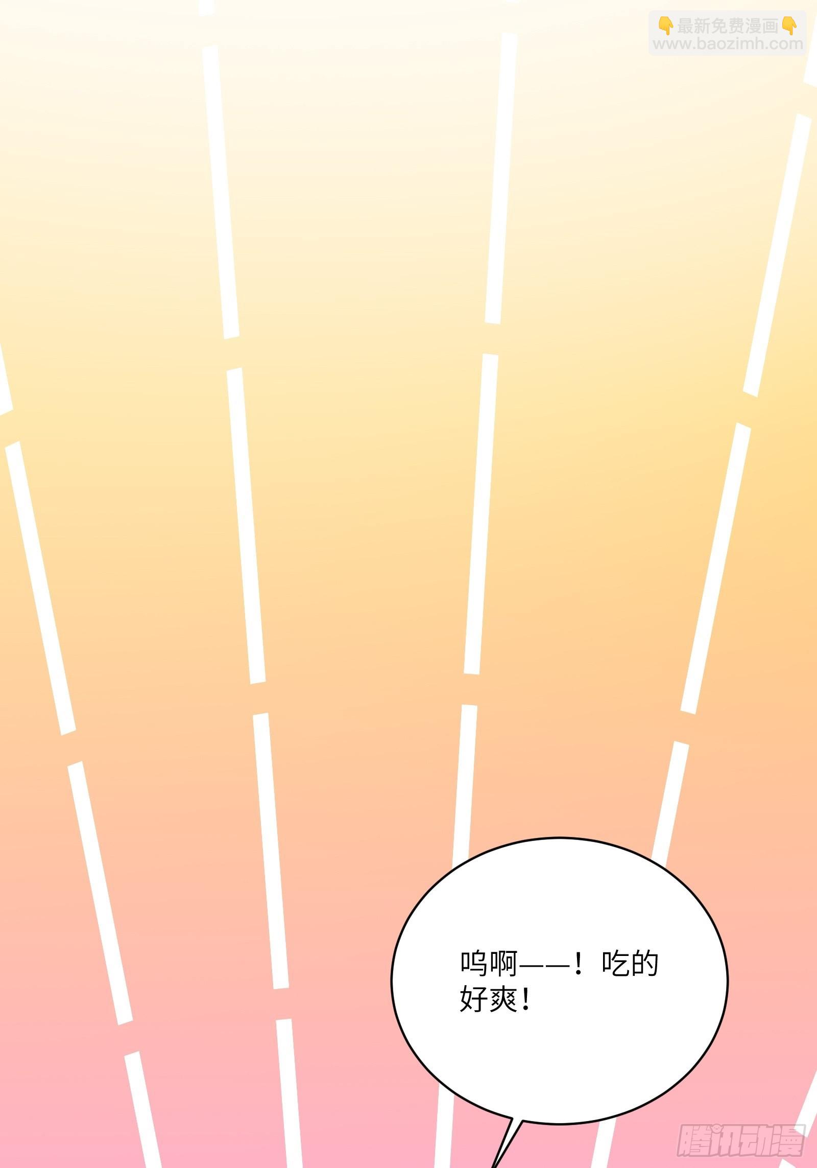 第140话 仙帝俱乐部33