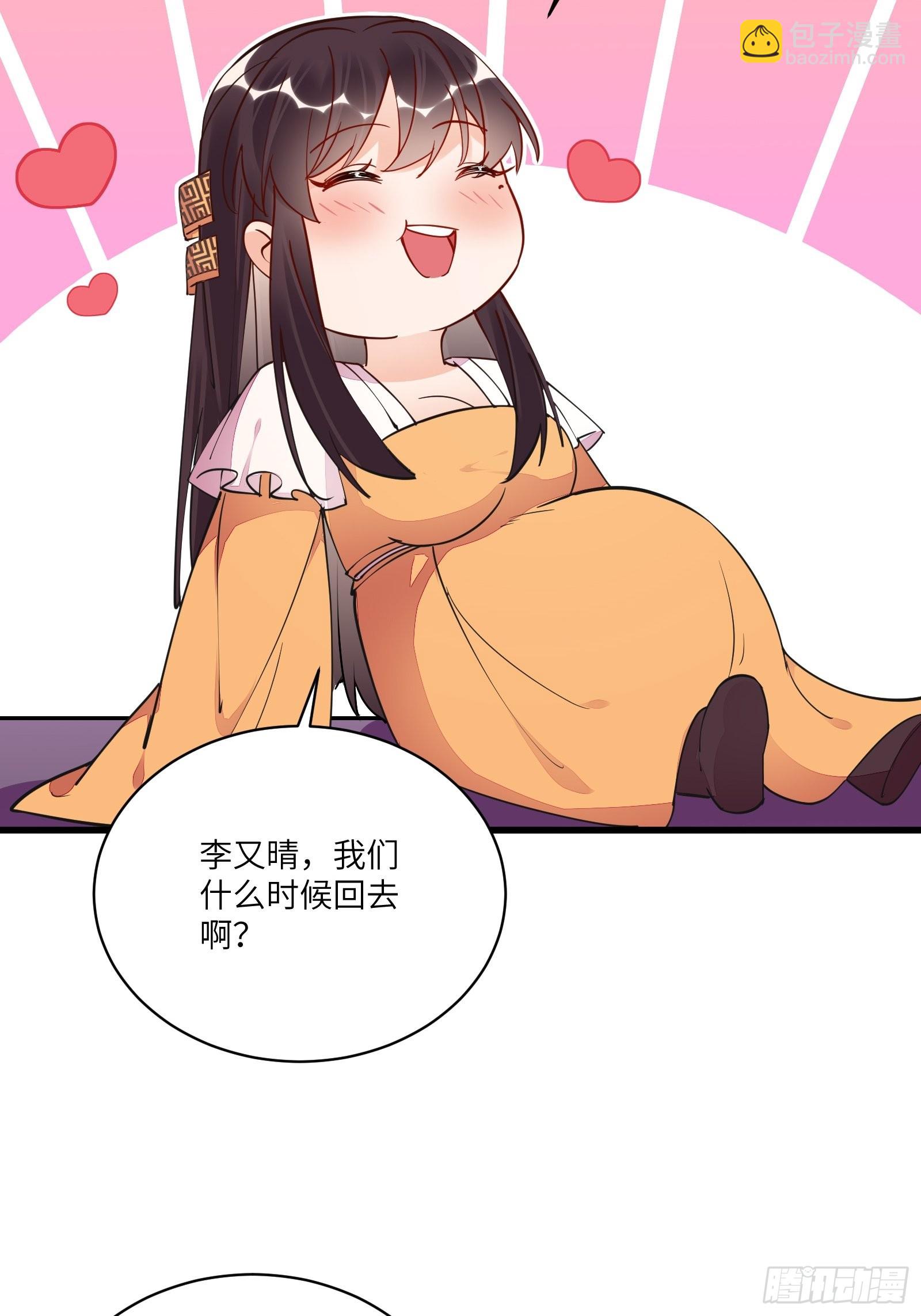 第140话 仙帝俱乐部34