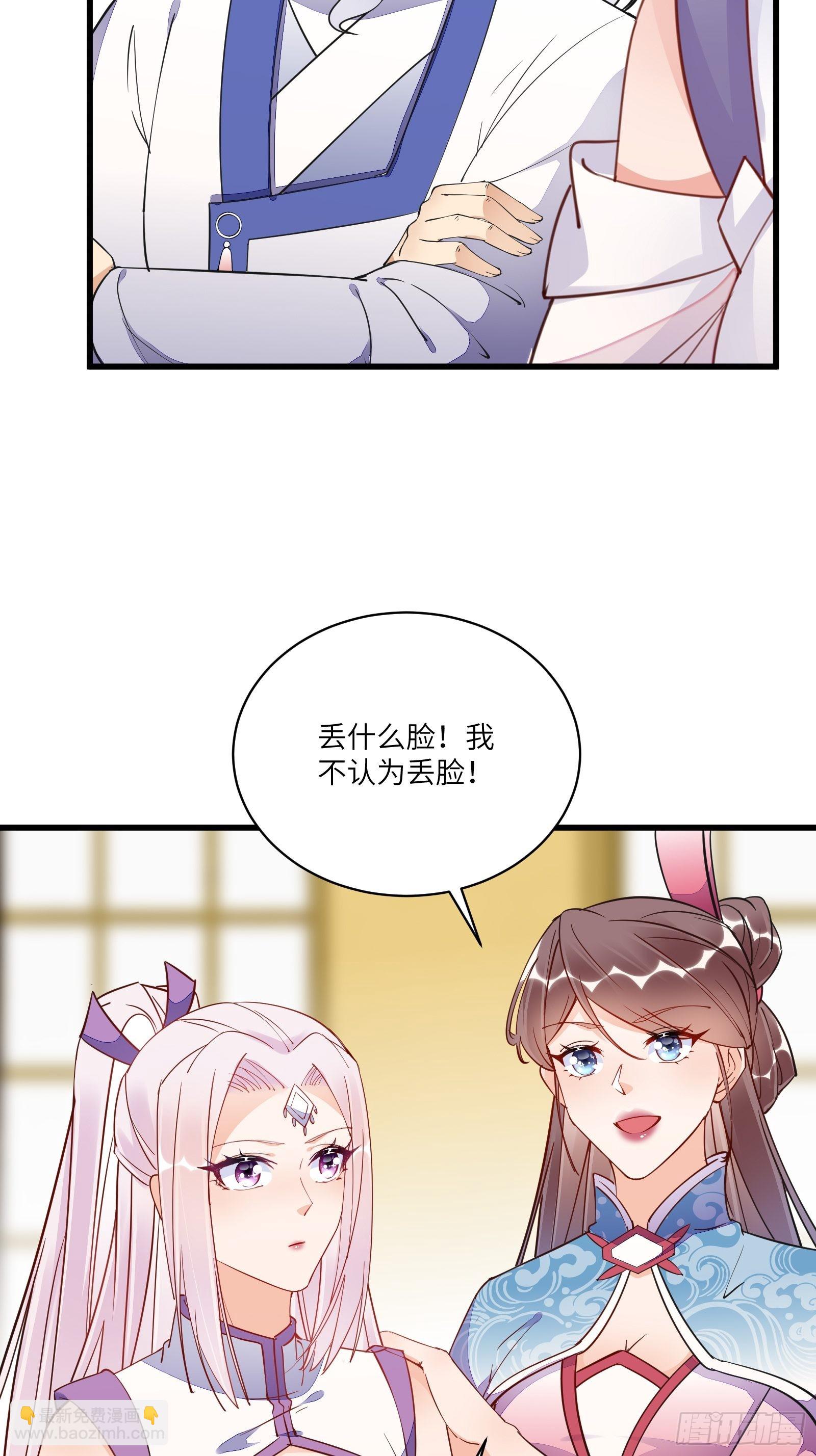 第140话 仙帝俱乐部9
