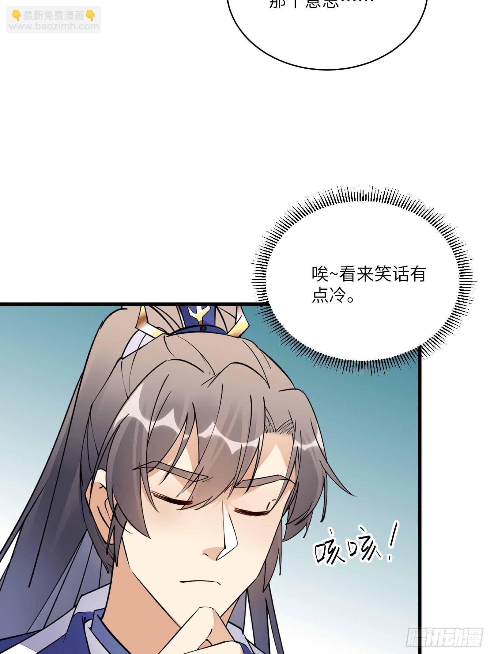 第141话 都包起来（活动）13