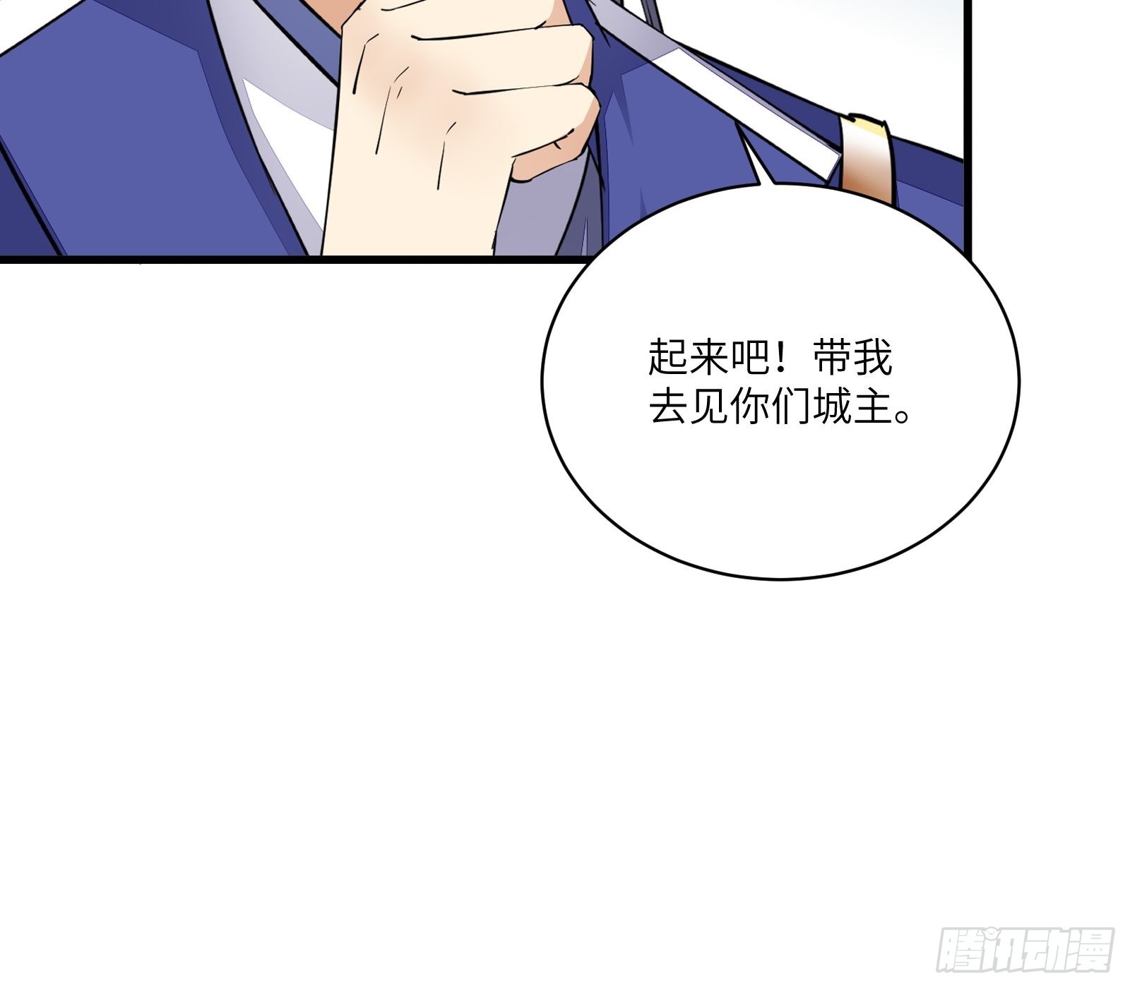 第141话 都包起来（活动）14