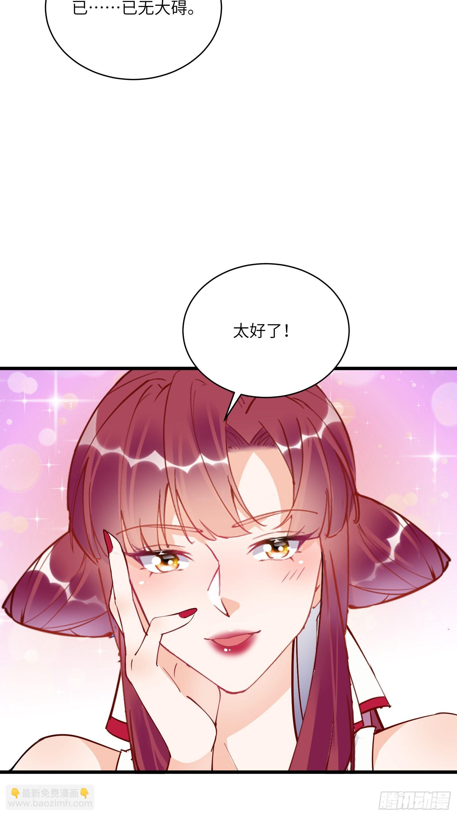 第141话 都包起来（活动）17
