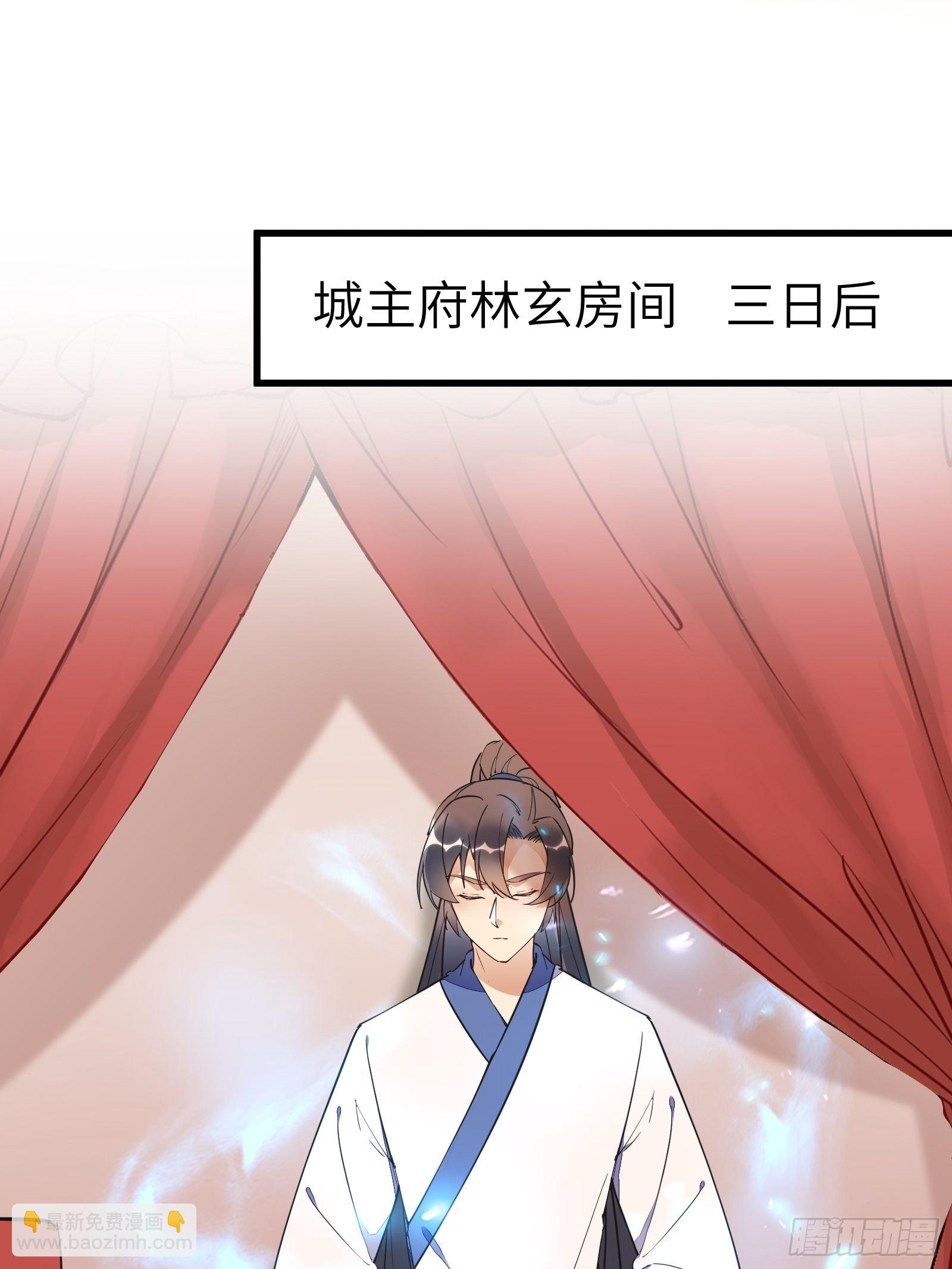 第141话 都包起来（活动）2