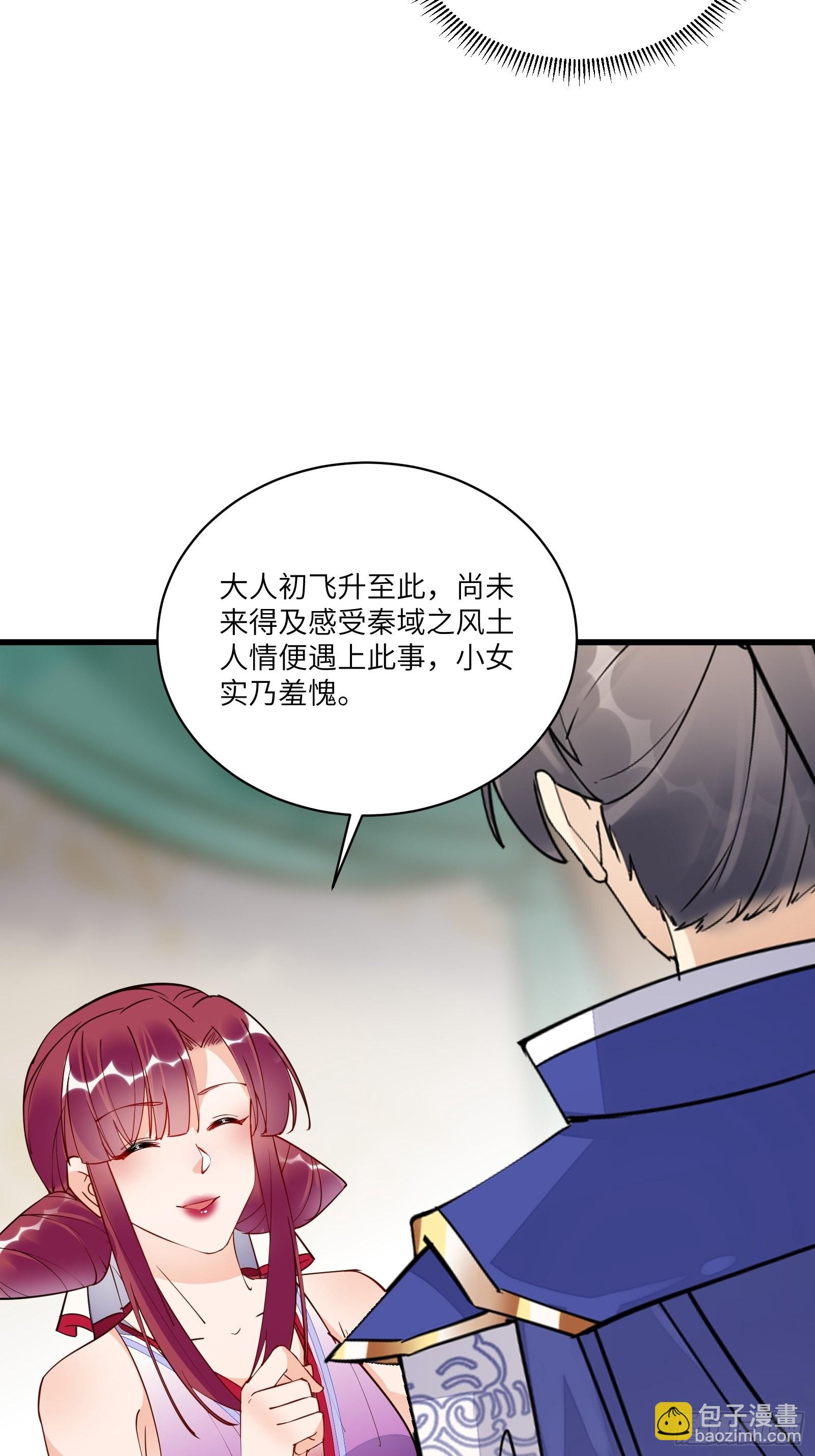 第141话 都包起来（活动）22