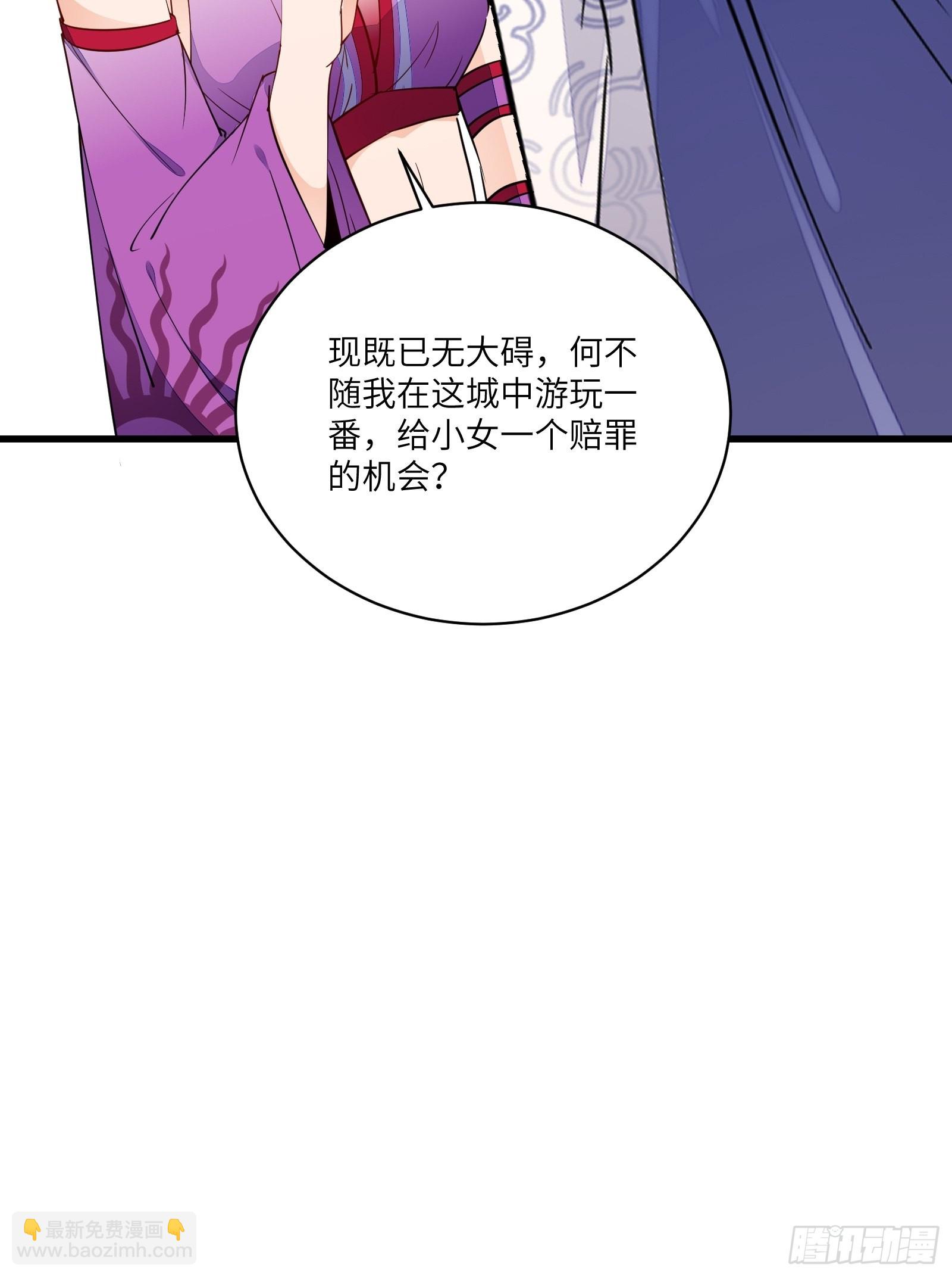 第141话 都包起来（活动）23