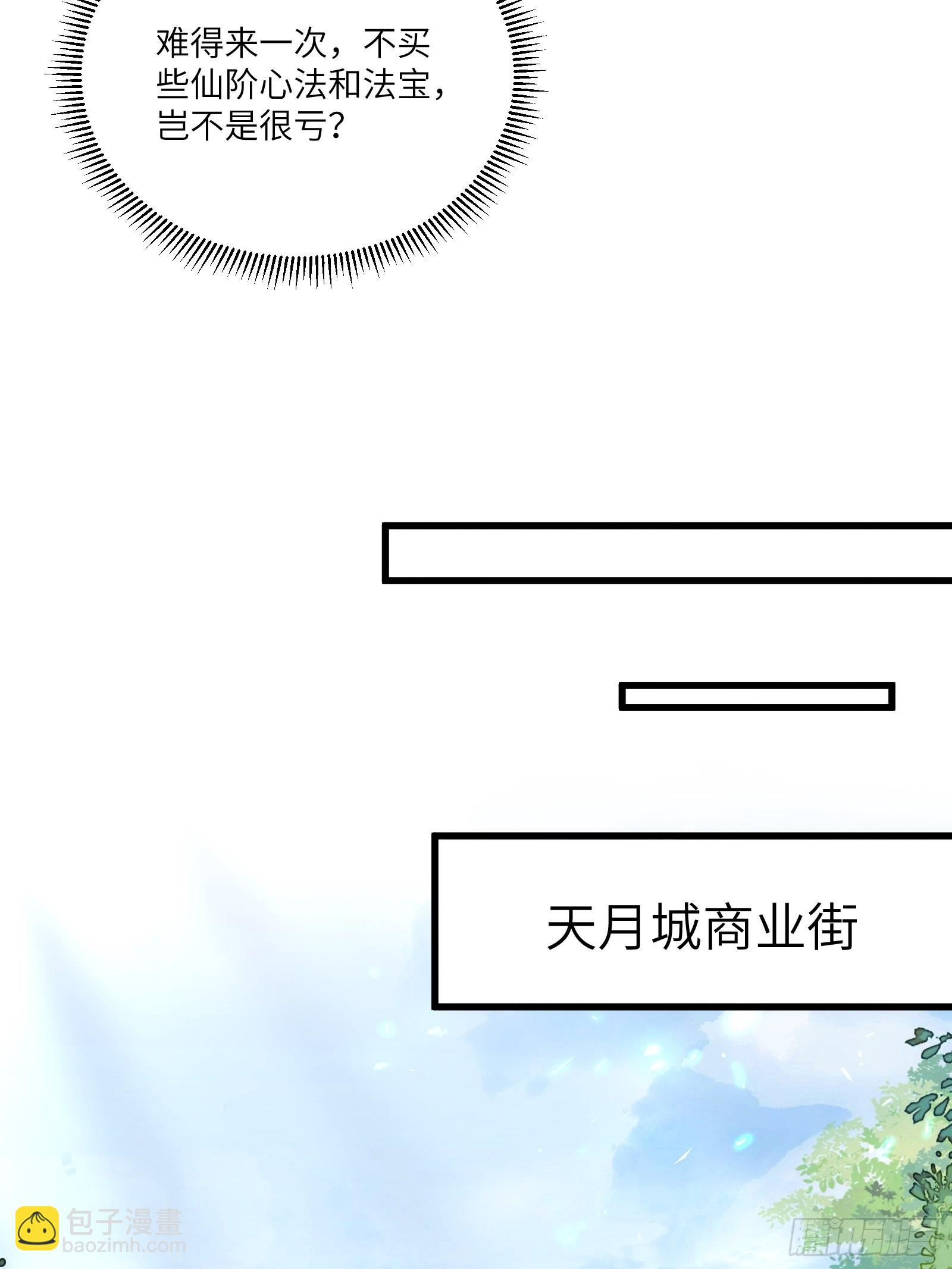 第141话 都包起来（活动）25