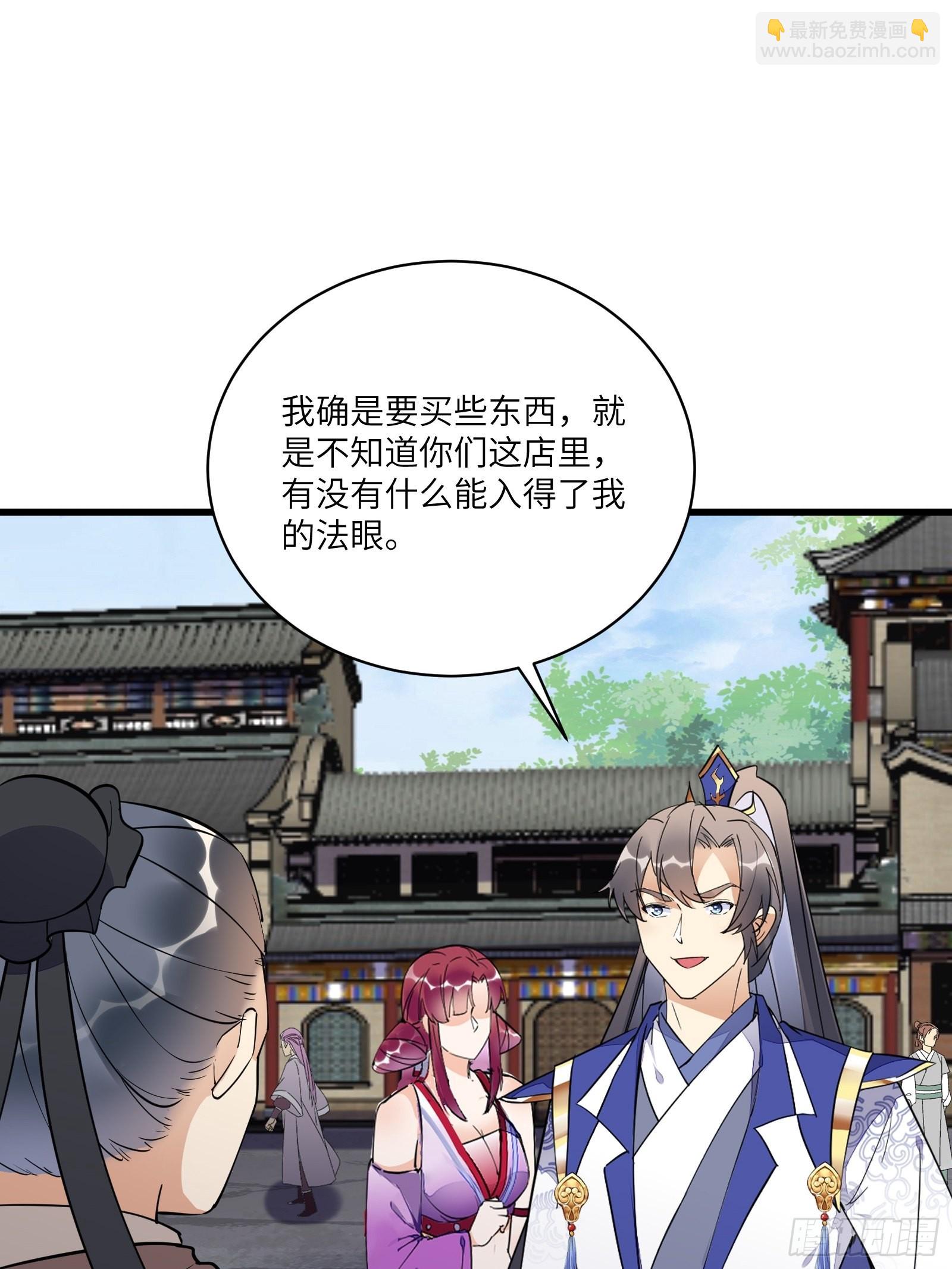 第141话 都包起来（活动）28