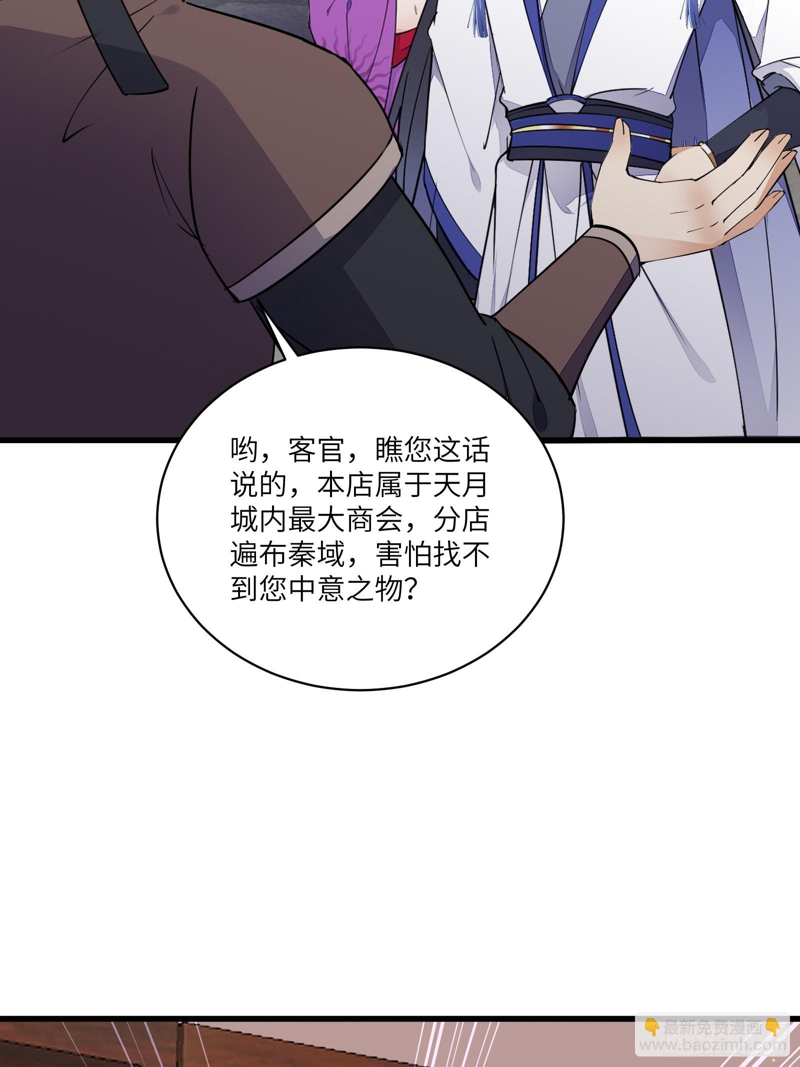 第141话 都包起来（活动）29