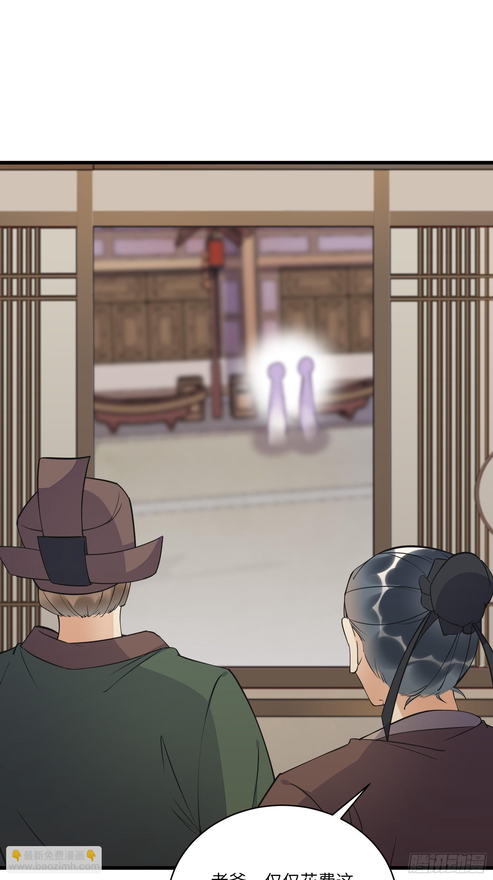 第141话 都包起来（活动）35