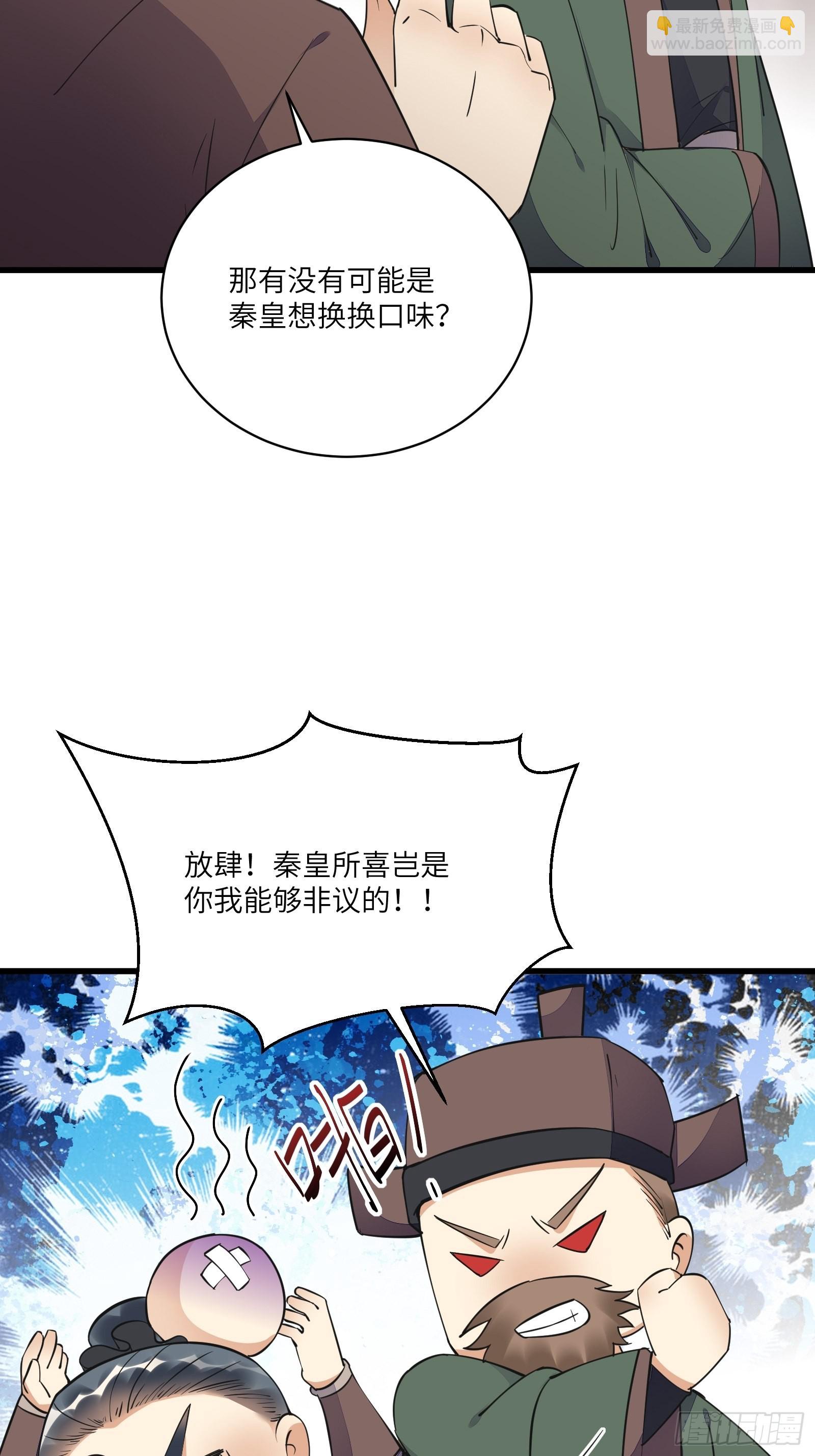 第141话 都包起来（活动）38