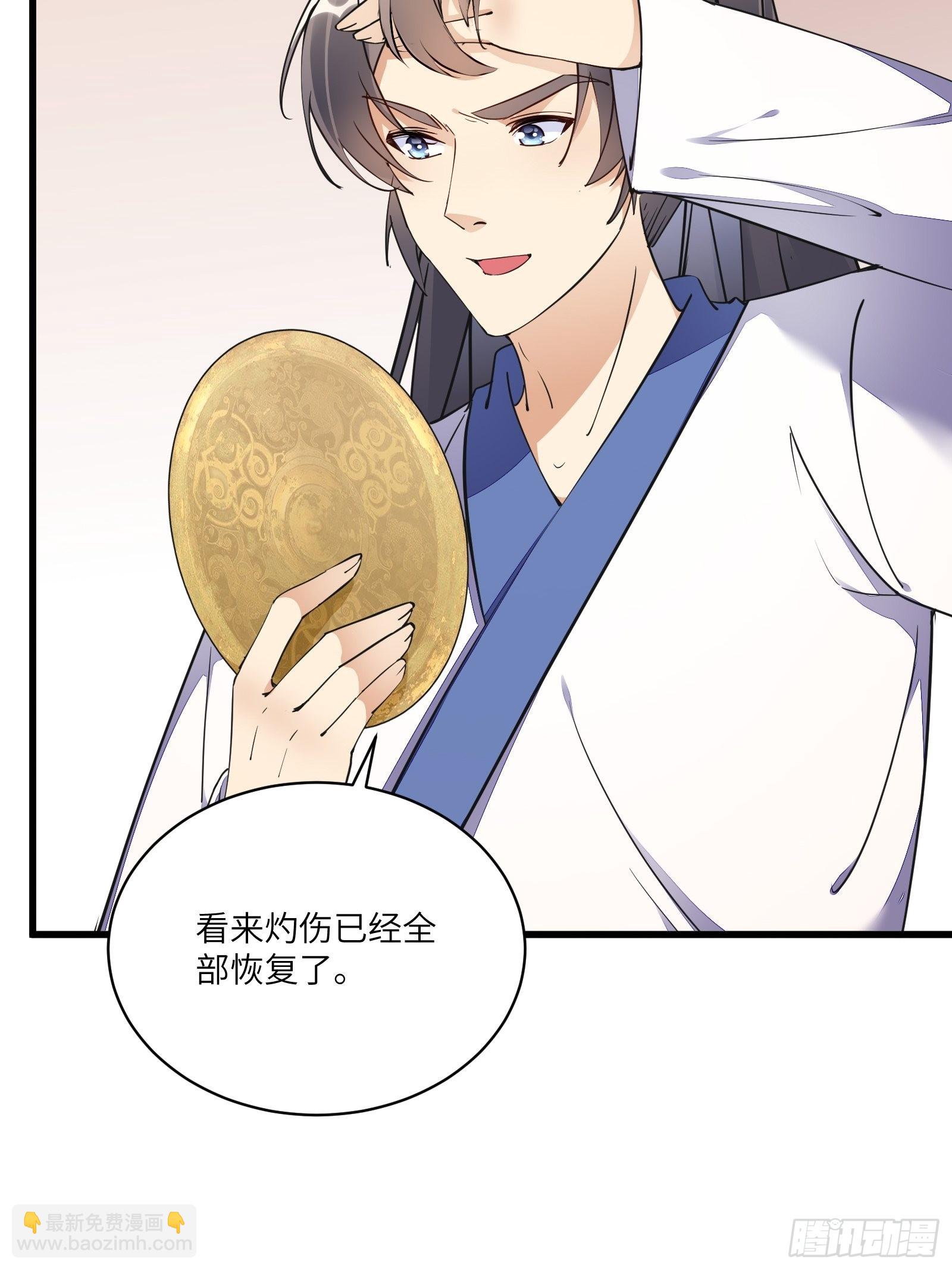 第141话 都包起来（活动）4
