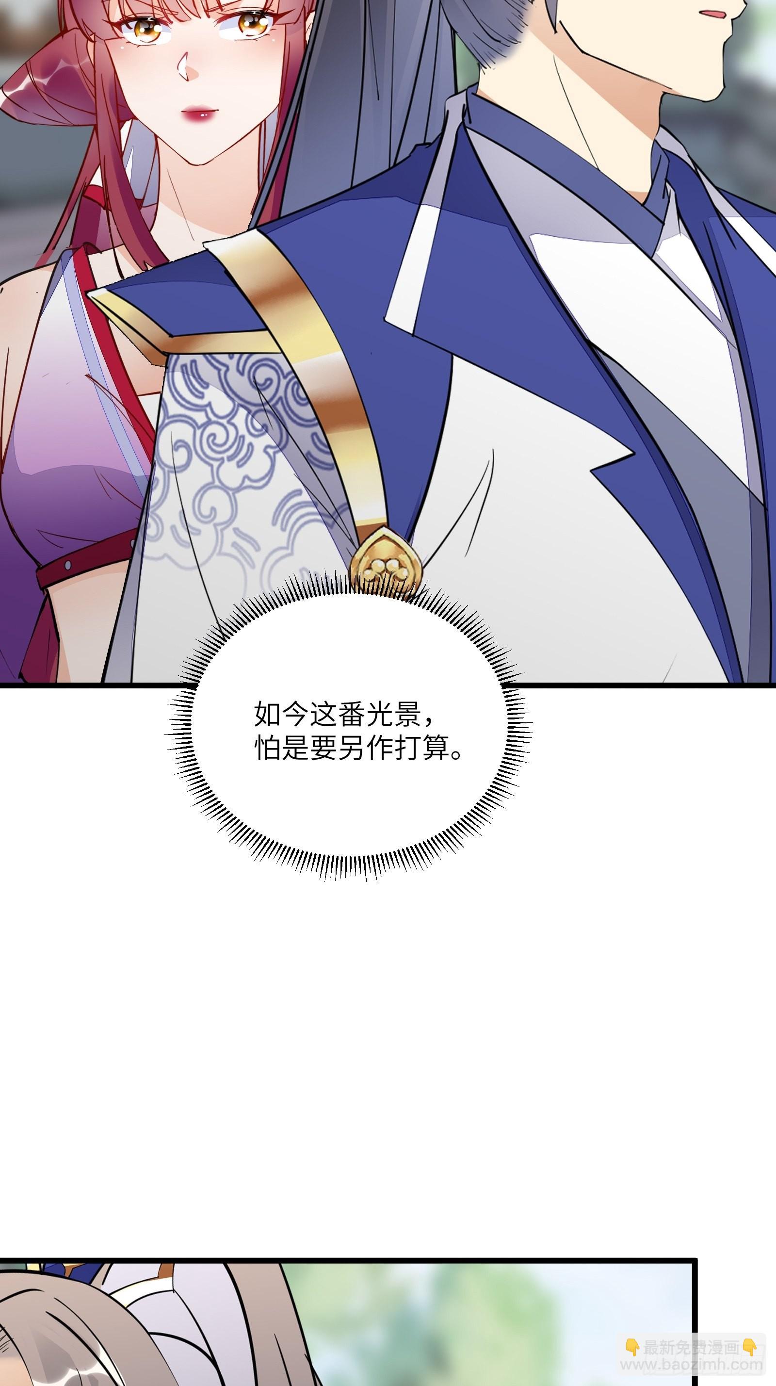 第141话 都包起来（活动）40