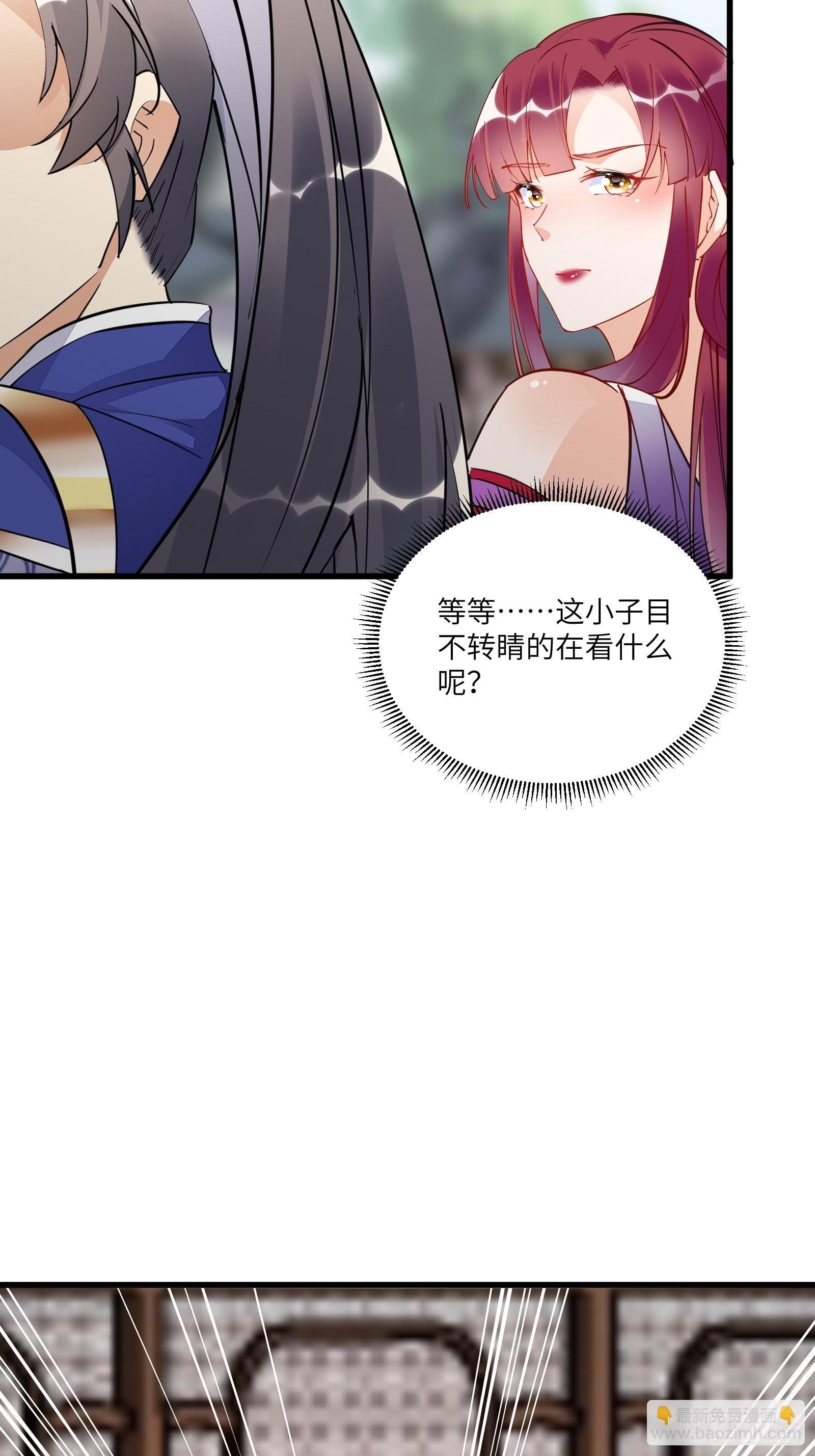 第141话 都包起来（活动）41