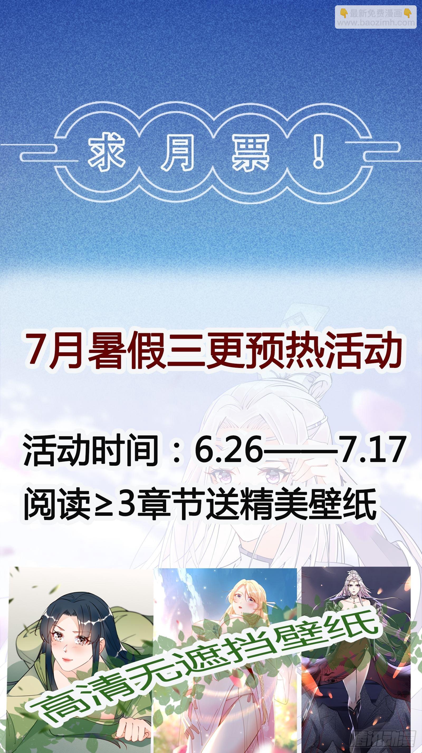 第141话 都包起来（活动）43