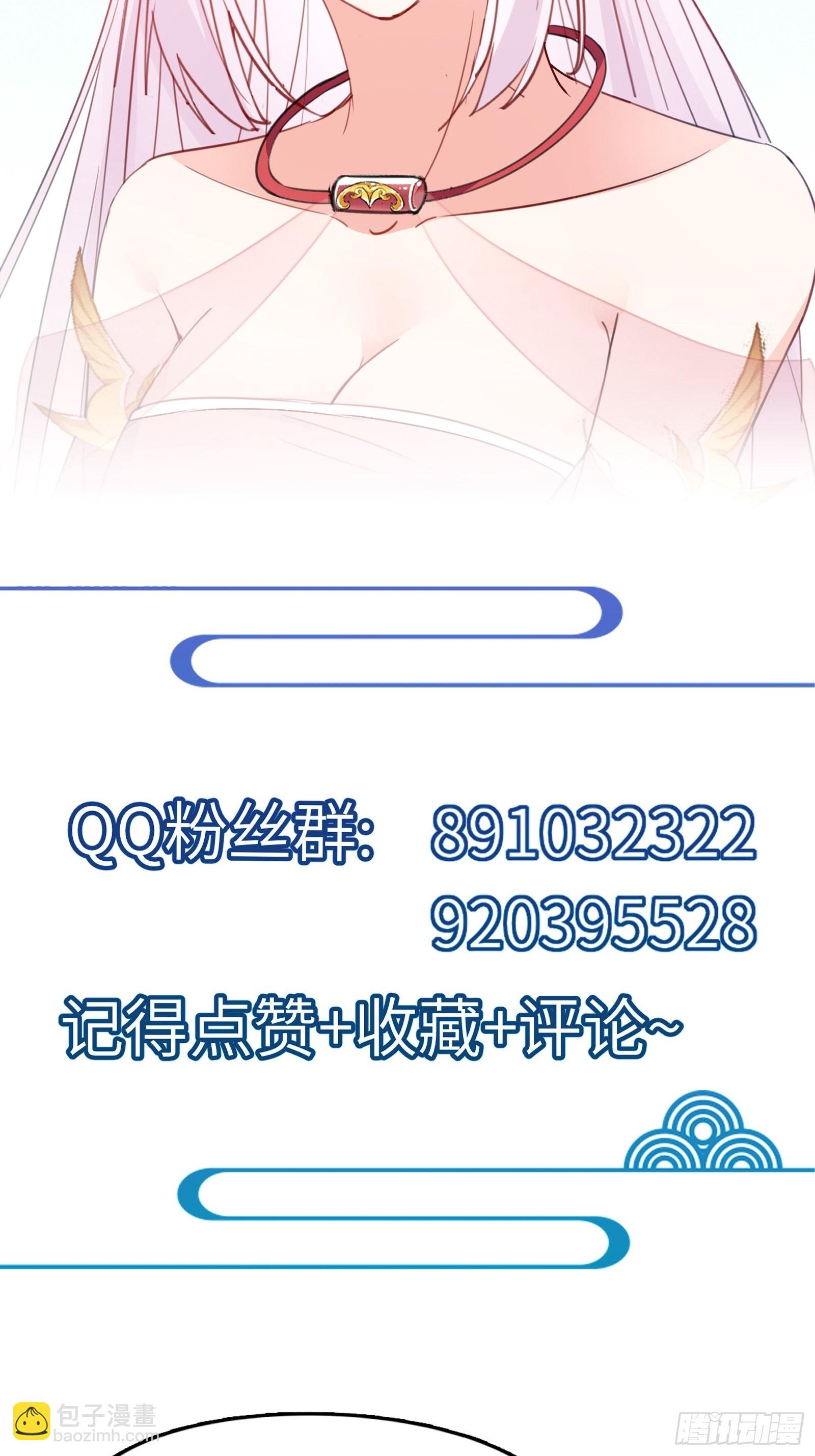 第141话 都包起来（活动）45