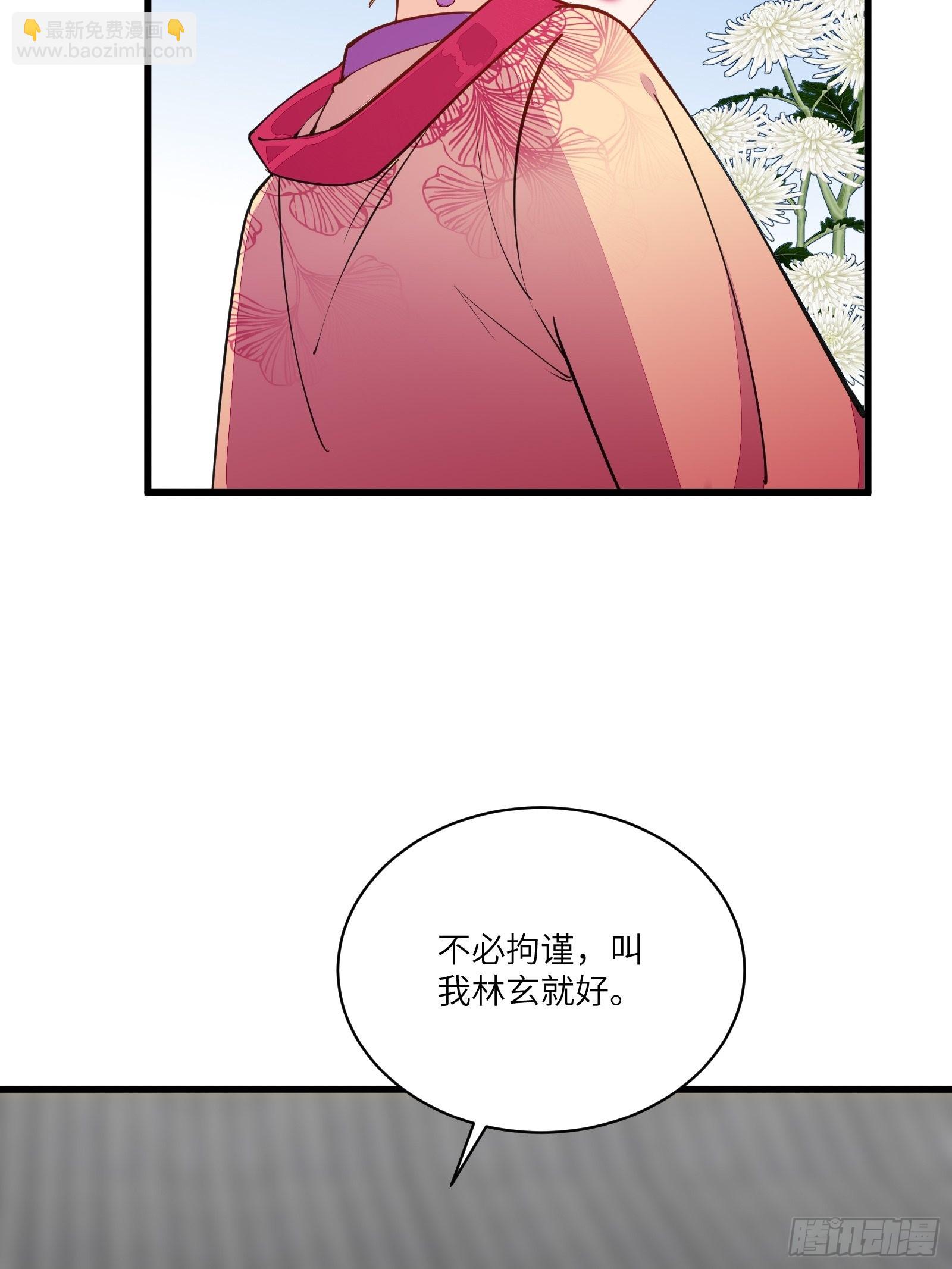 第141话 都包起来（活动）7