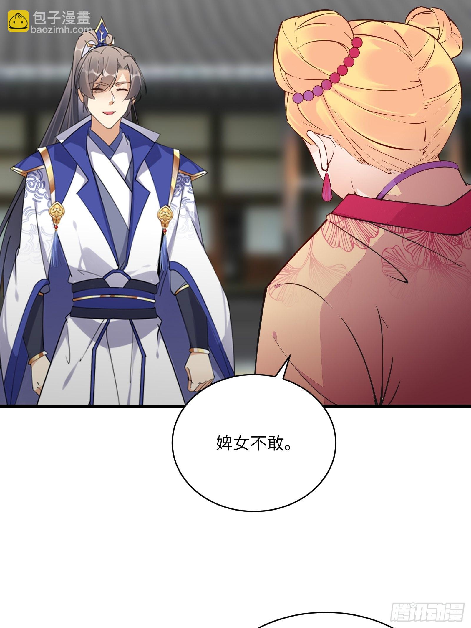 第141话 都包起来（活动）8