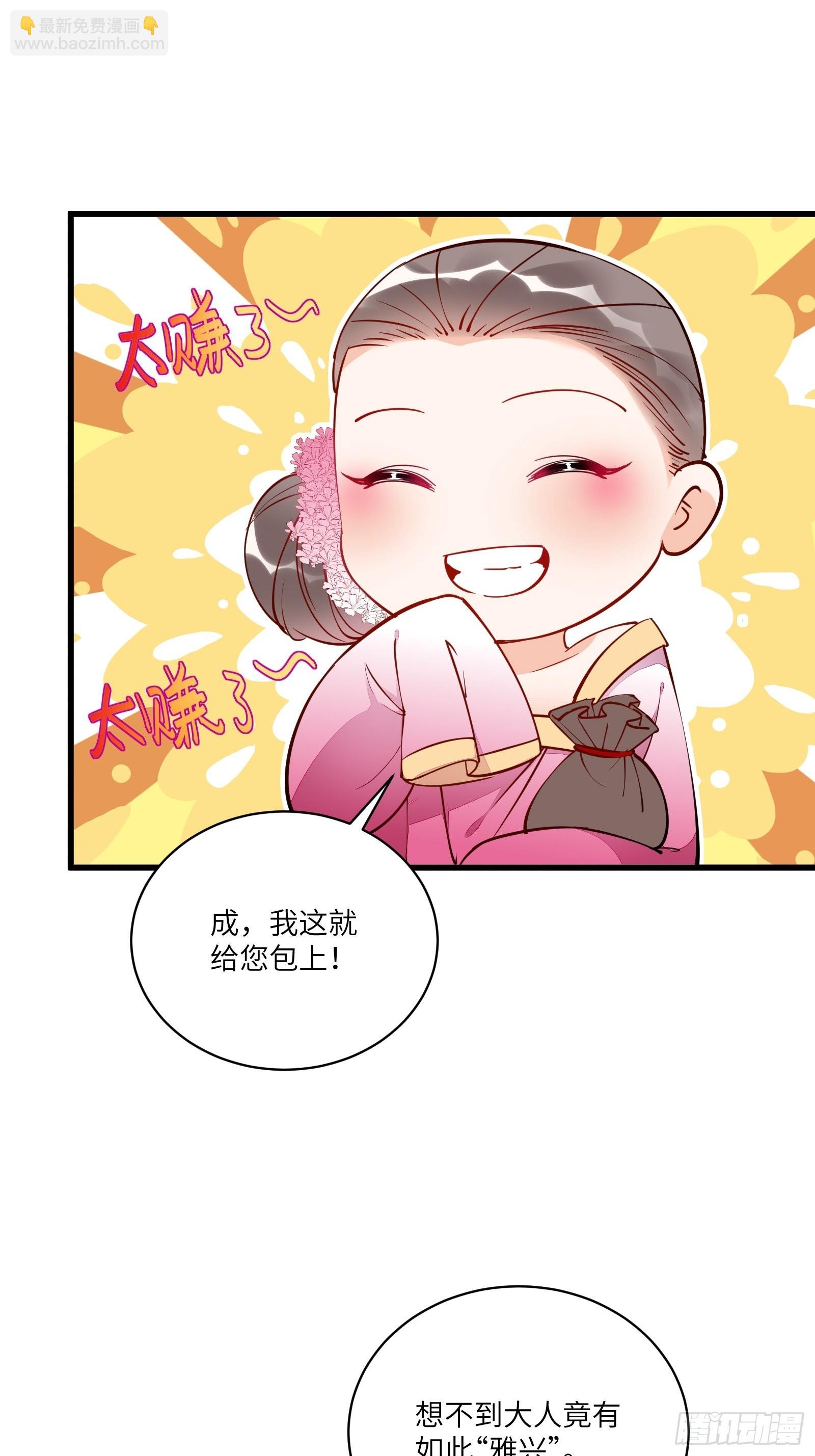 第142话 特殊癖好11