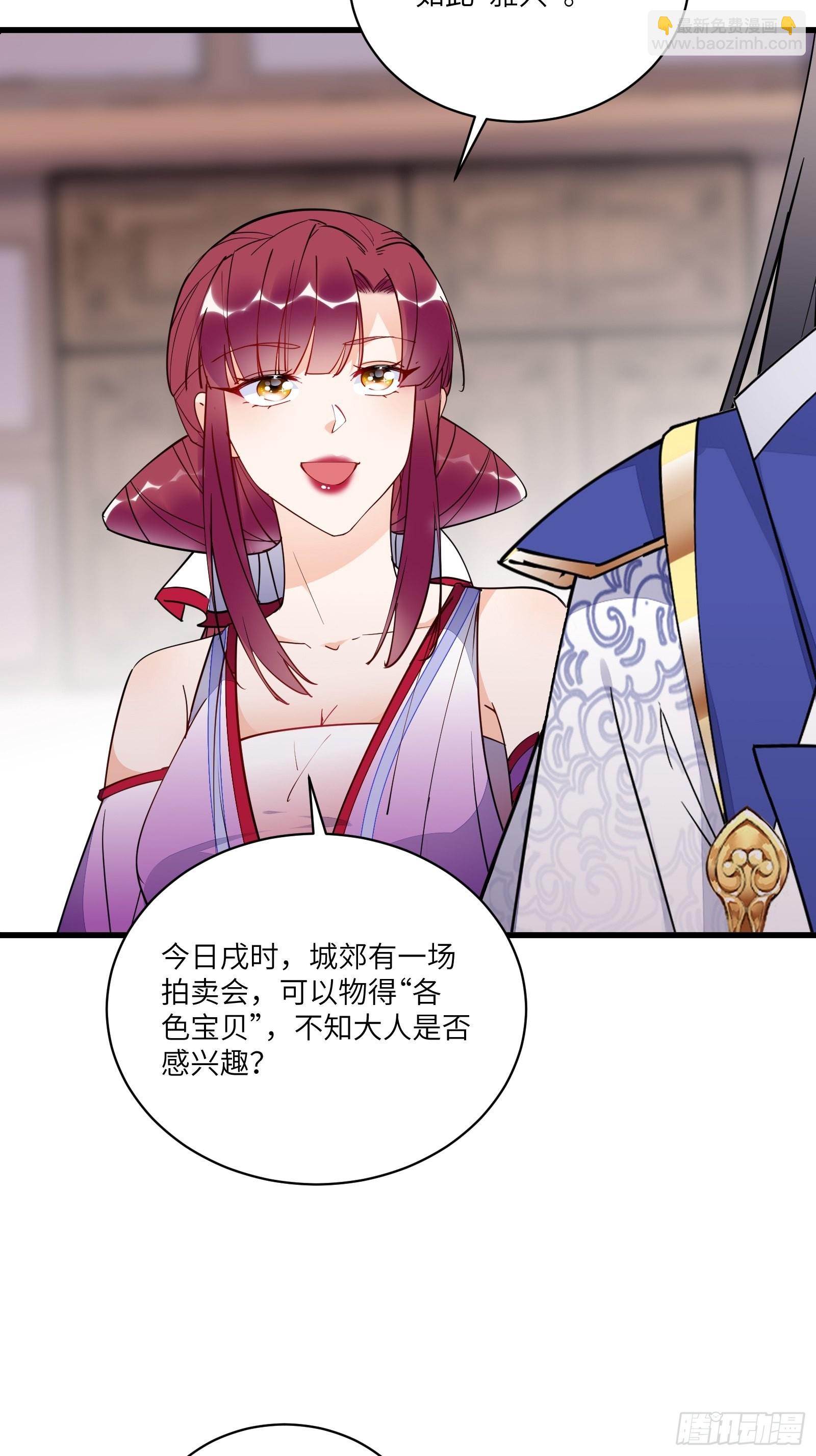 第142话 特殊癖好12