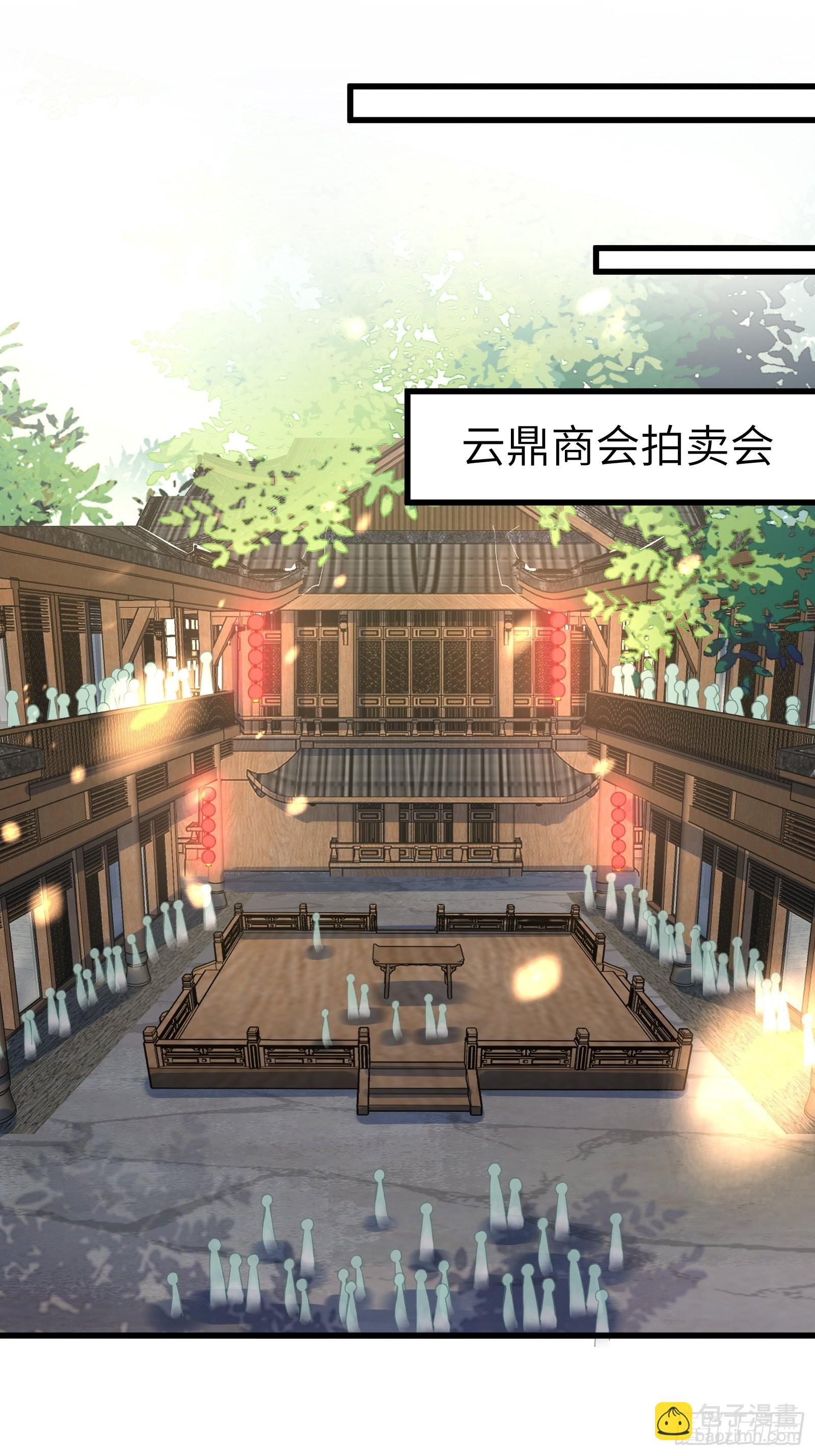 第142话 特殊癖好14