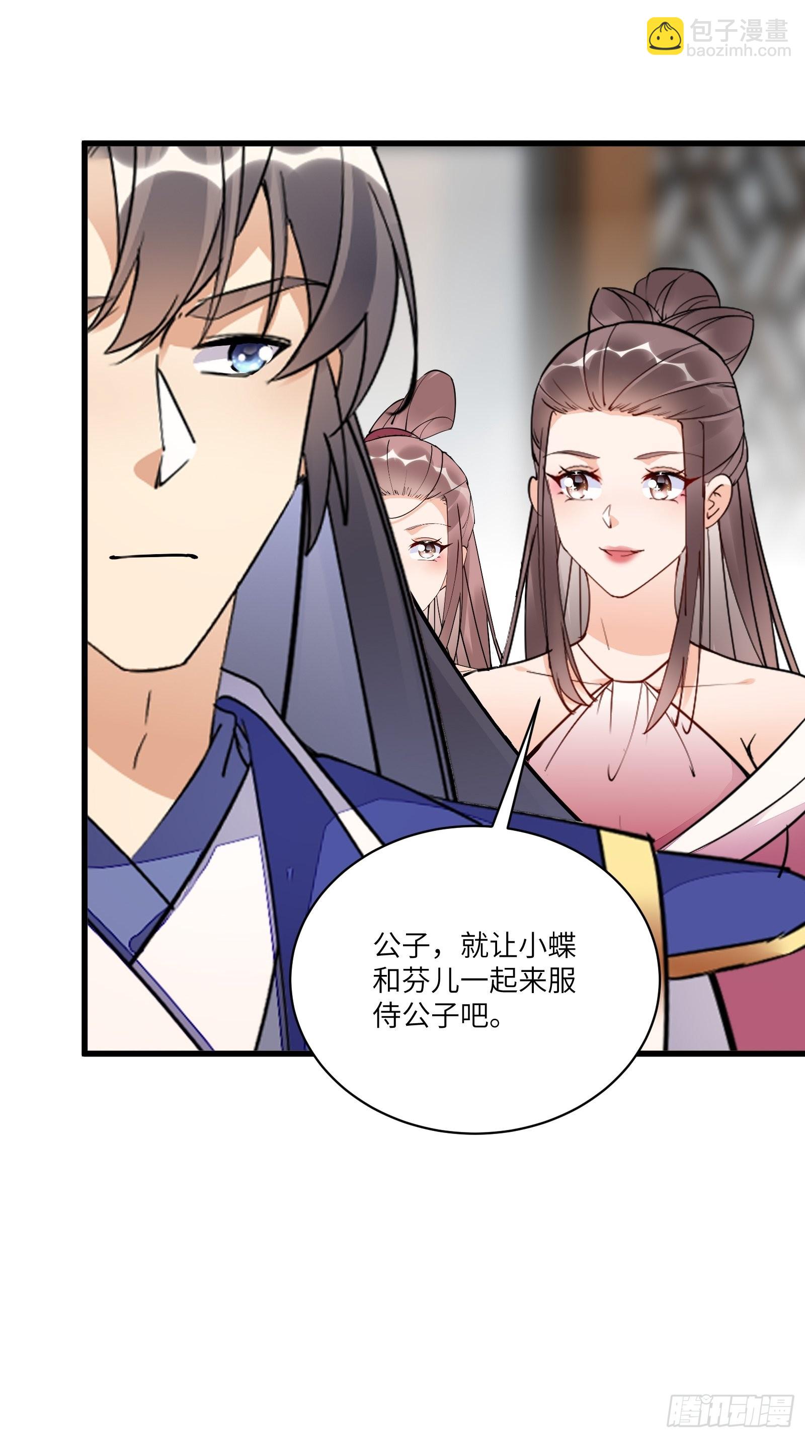 第142话 特殊癖好16