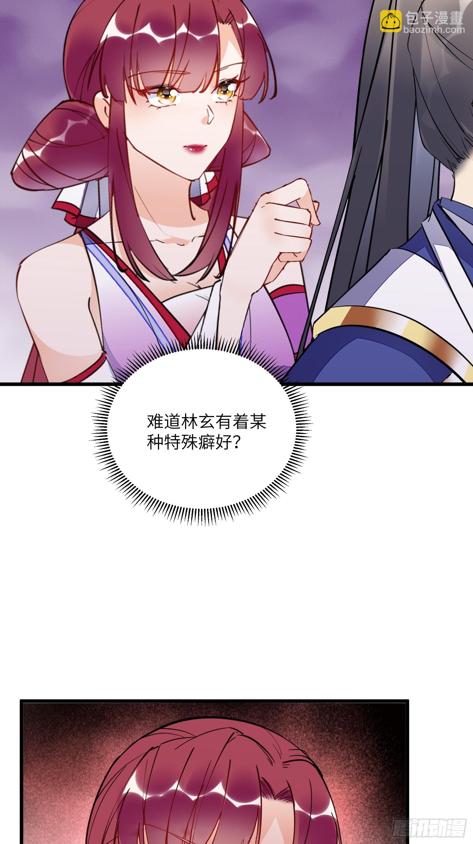 第142话 特殊癖好22