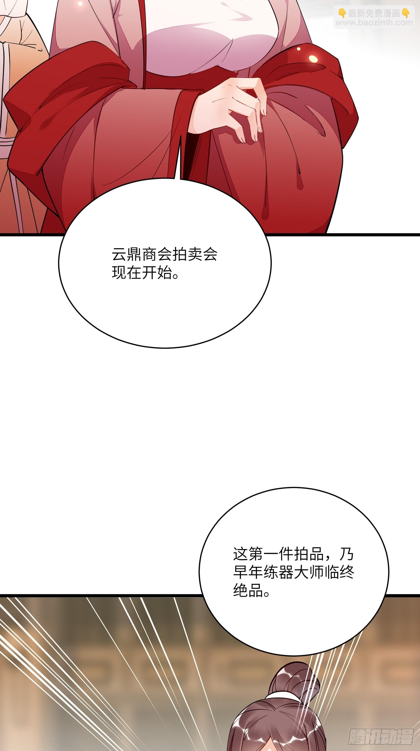 第142话 特殊癖好25