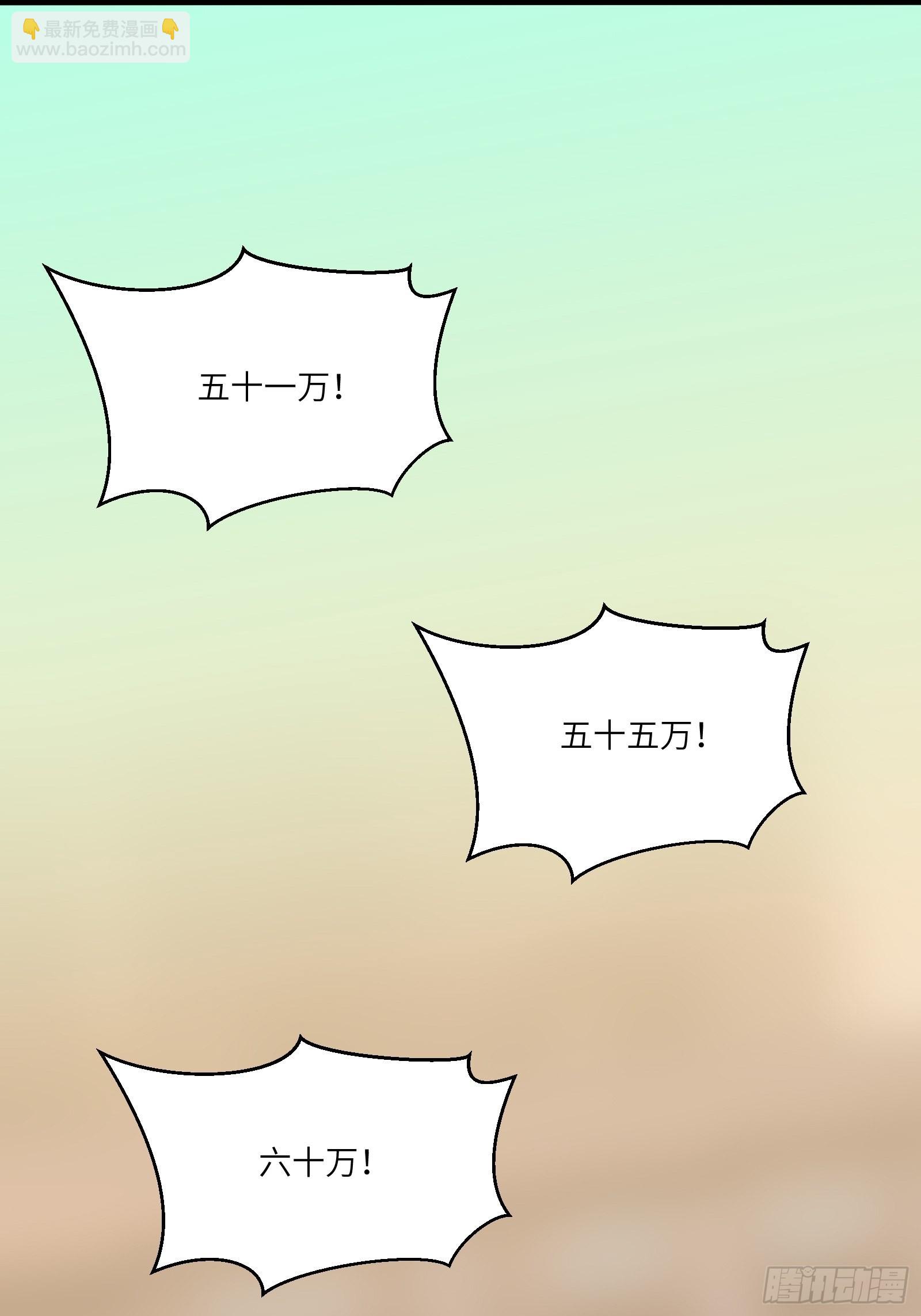 第142话 特殊癖好29