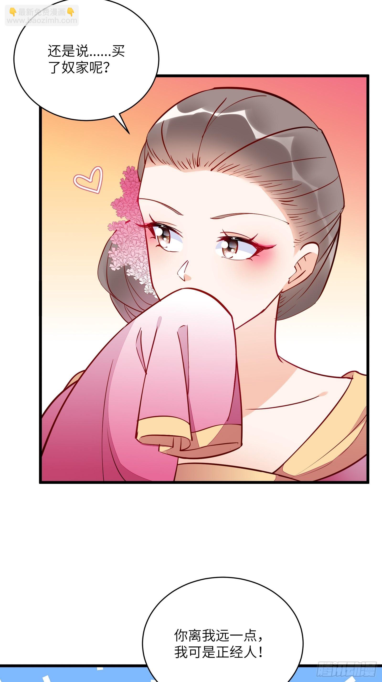 第142话 特殊癖好3