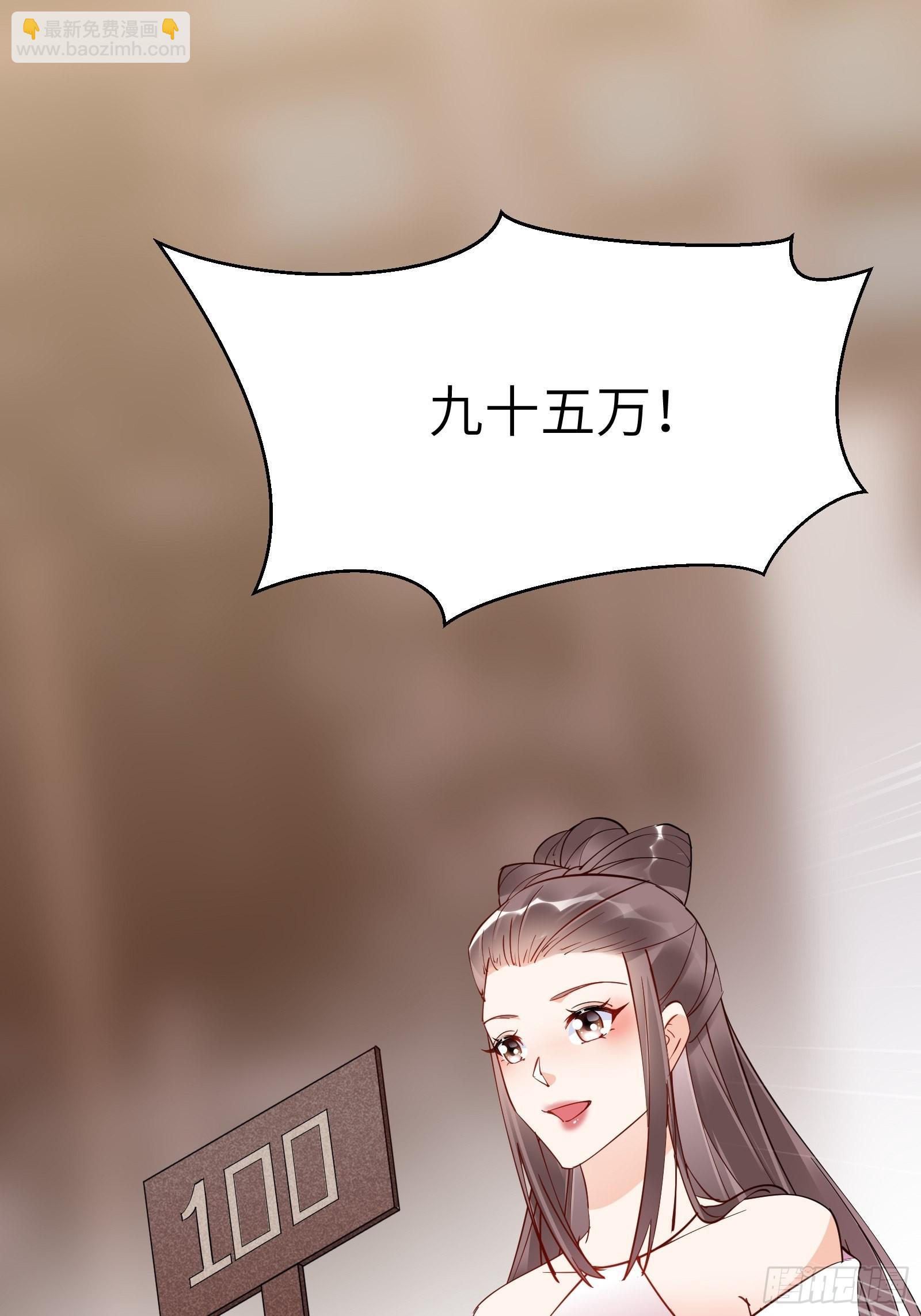 第142话 特殊癖好30
