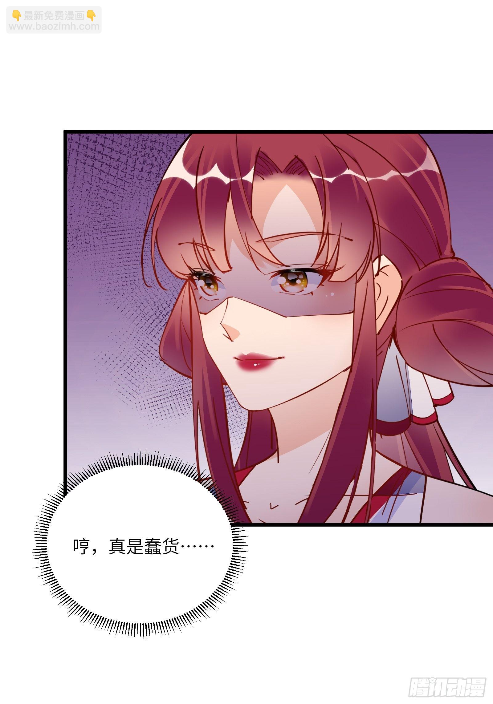 第142话 特殊癖好33