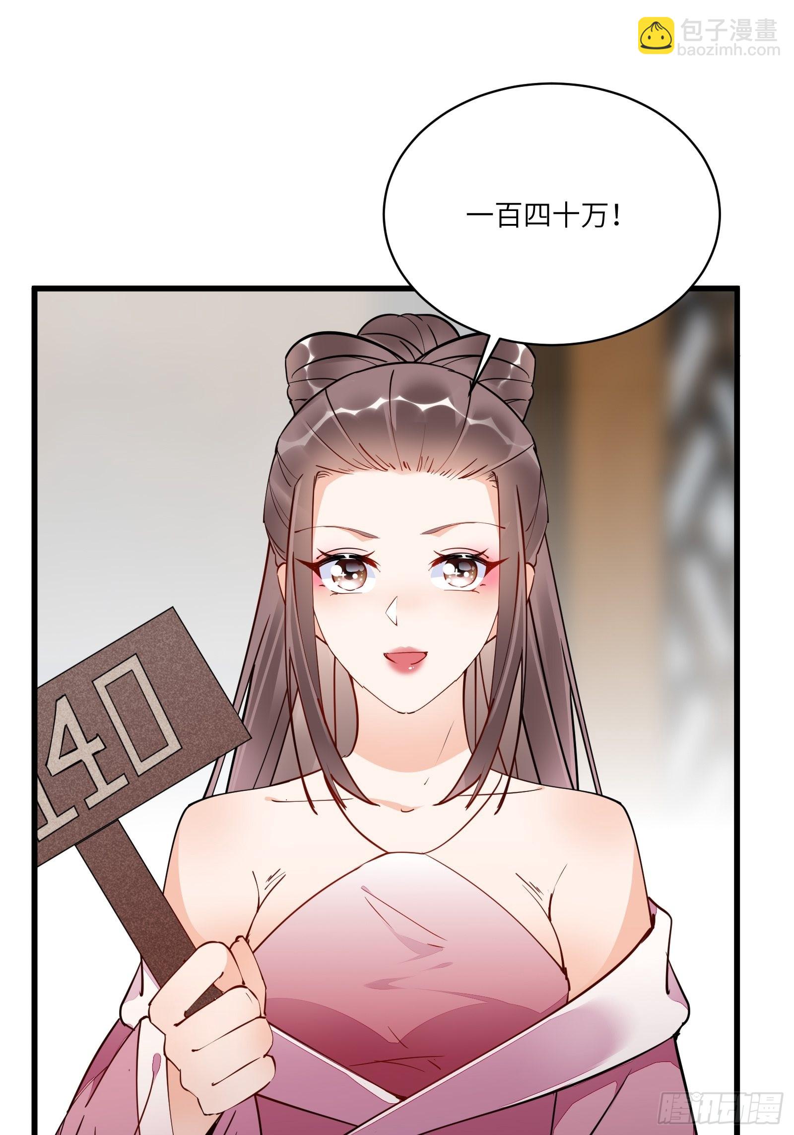 第142话 特殊癖好34