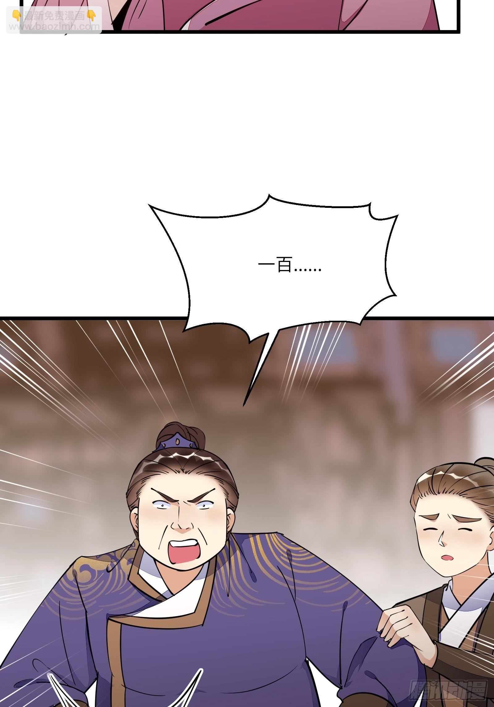 第142话 特殊癖好35