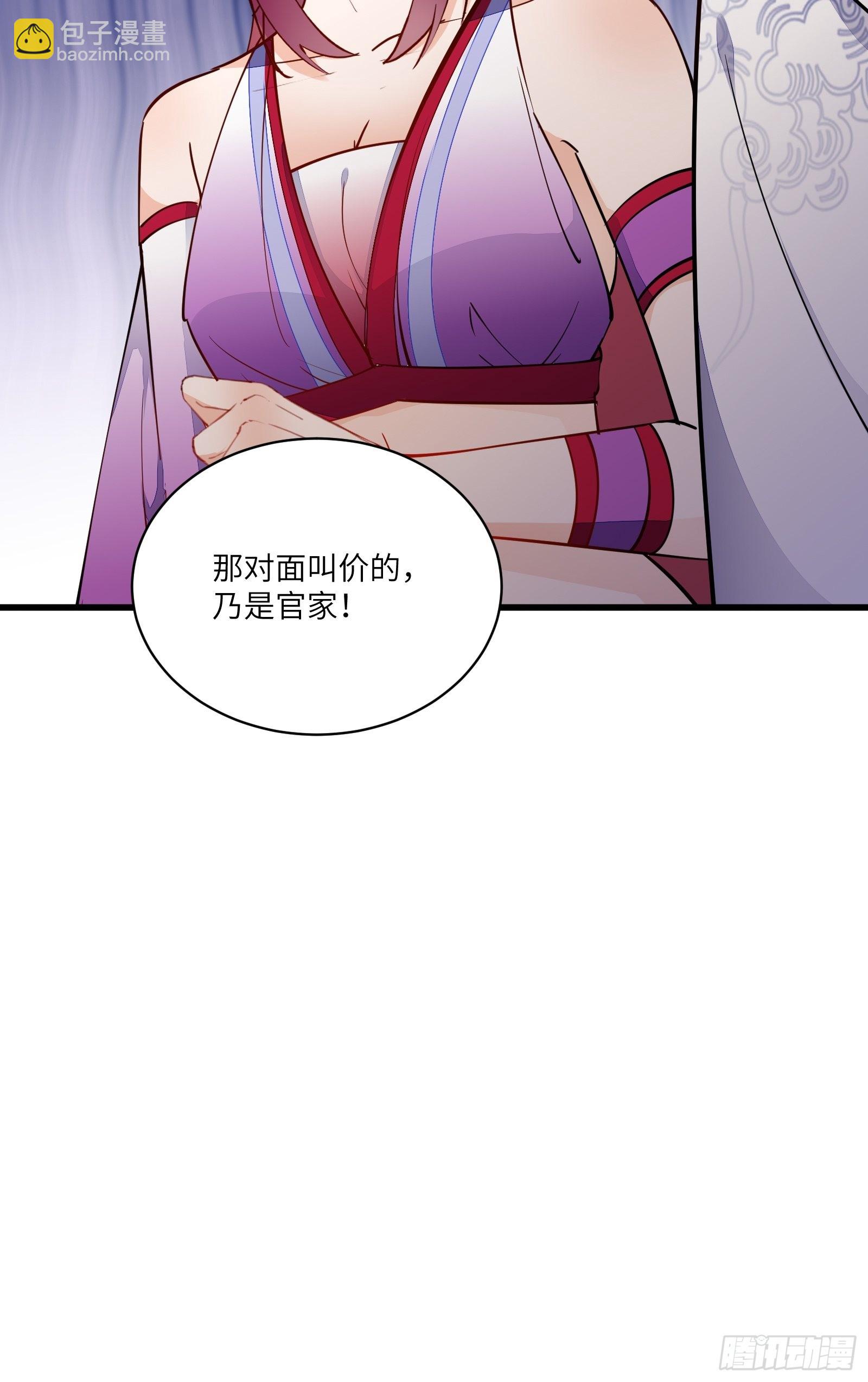 第142话 特殊癖好37