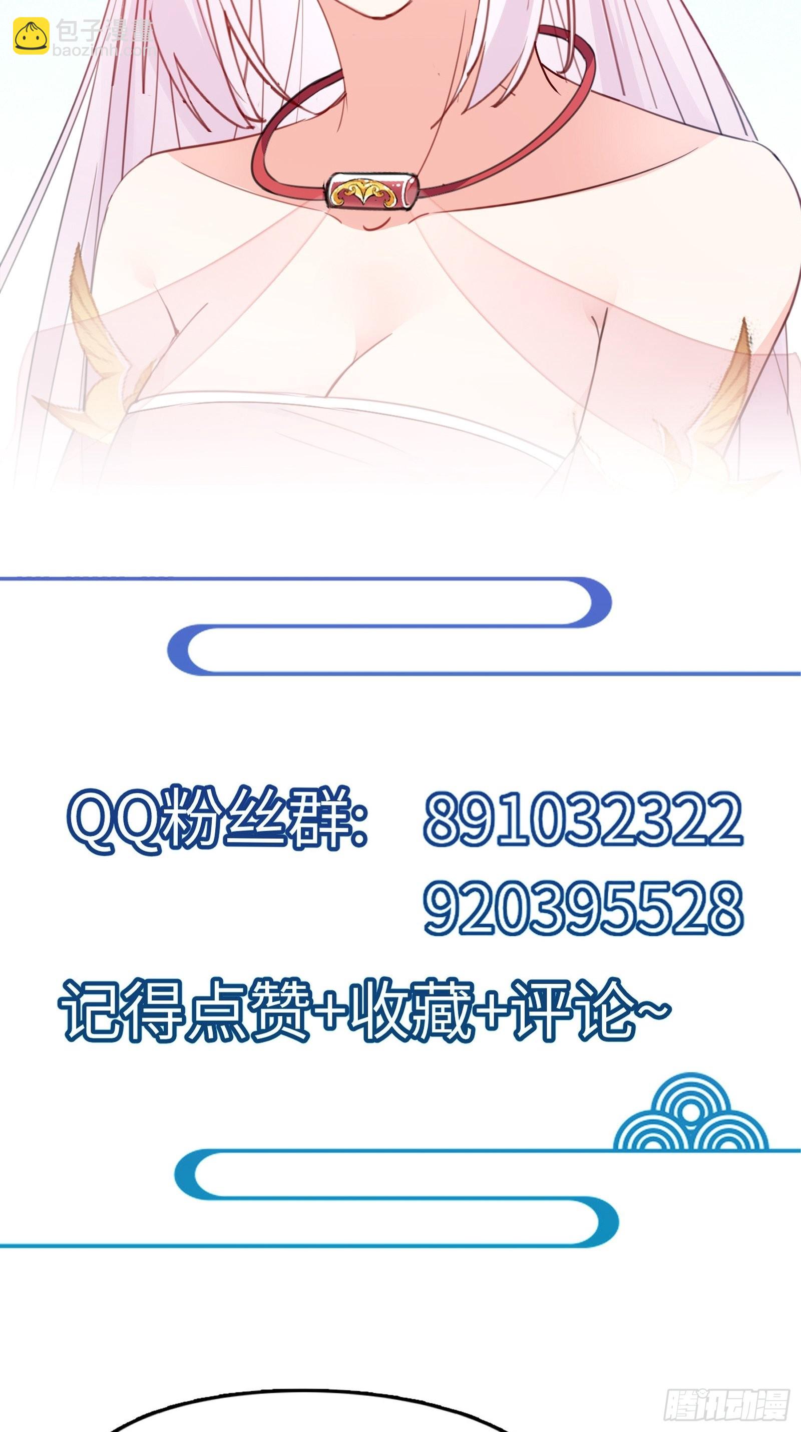 第142话 特殊癖好40