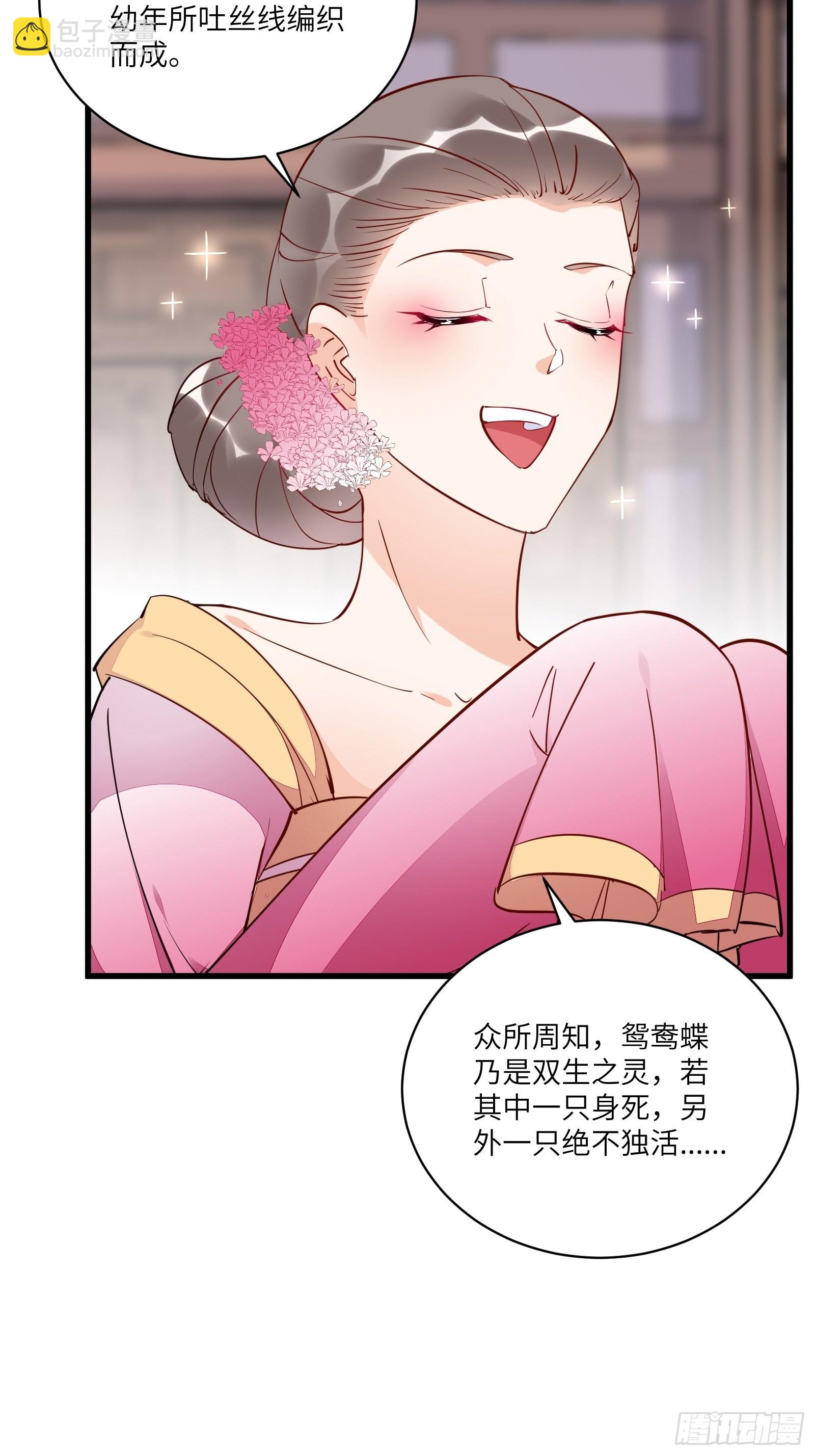 第142话 特殊癖好6