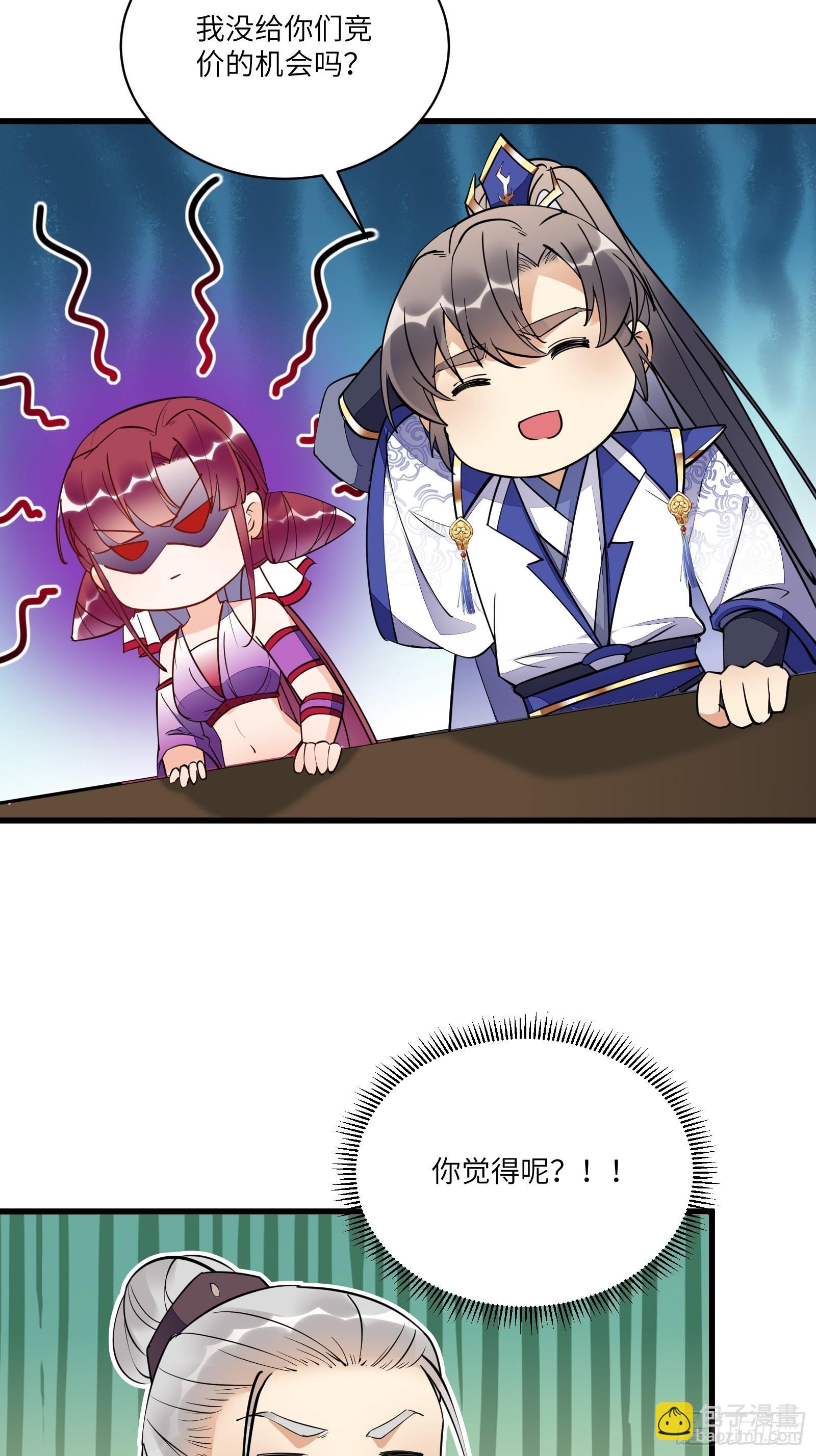 第143话 一探究竟13