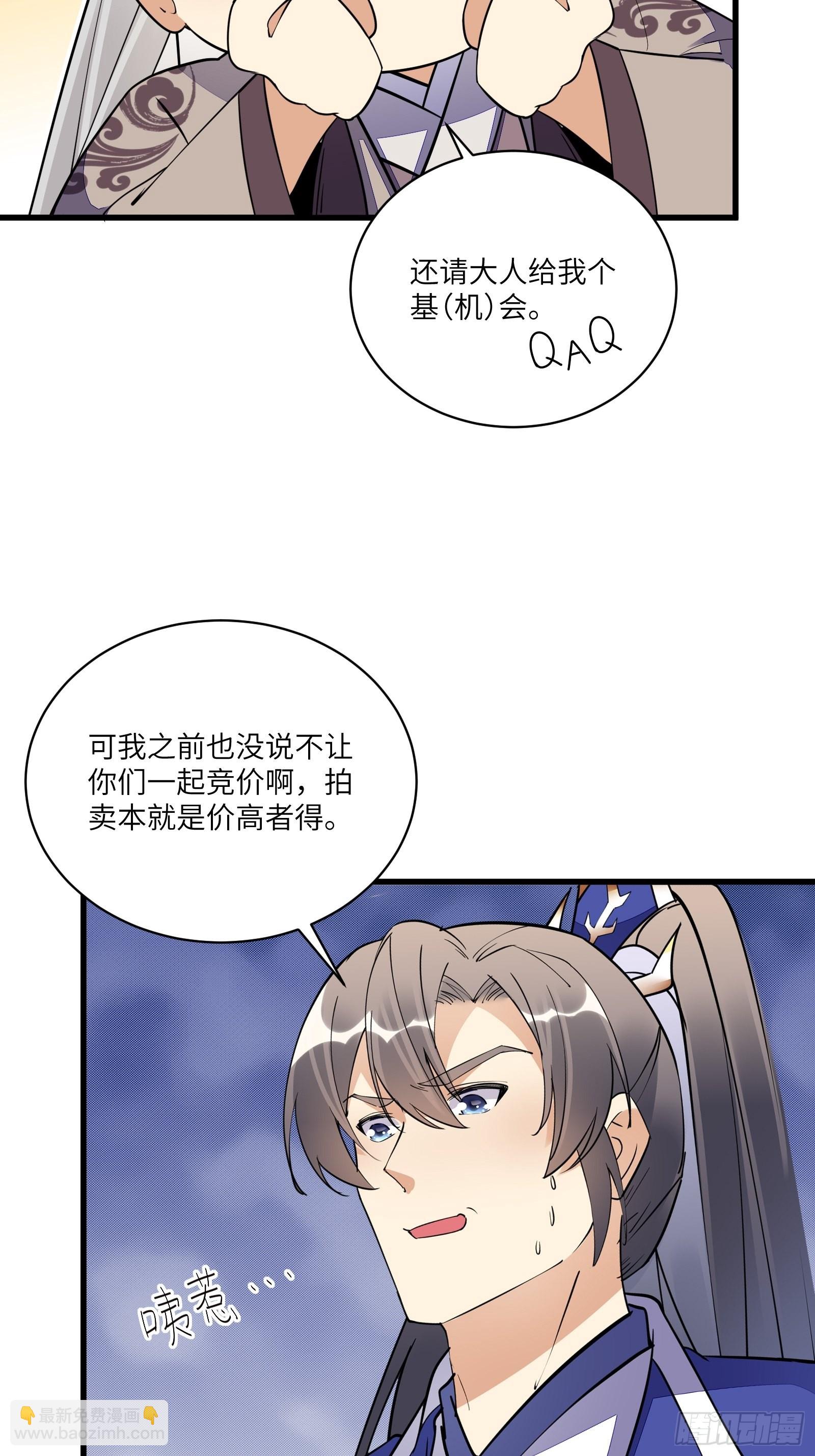 第143话 一探究竟16