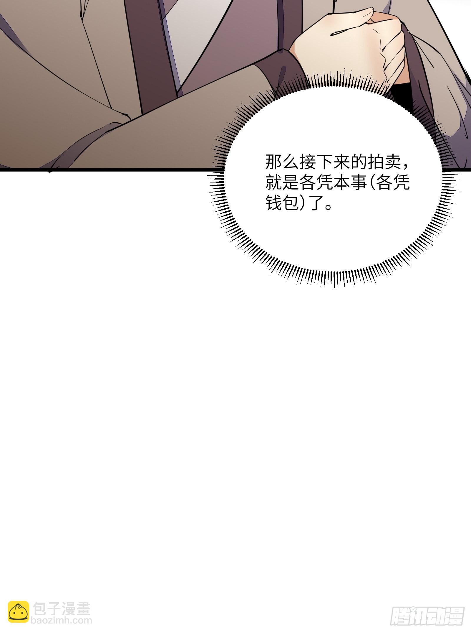 第143话 一探究竟19