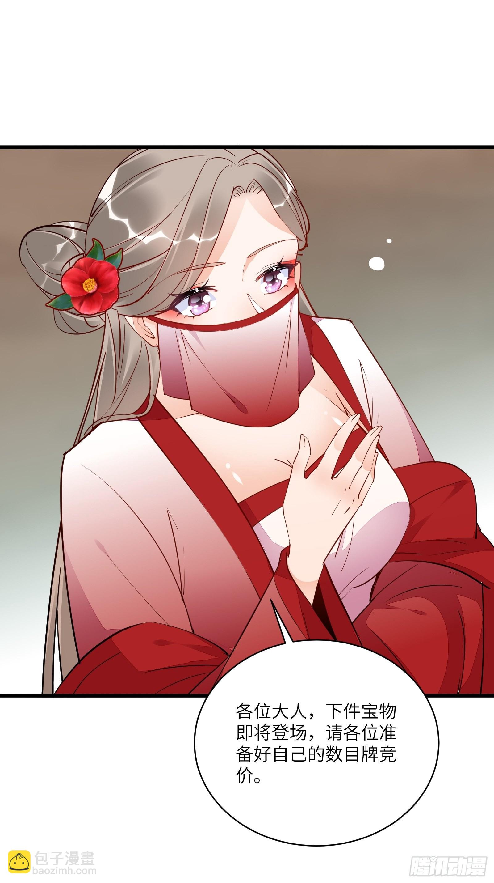 第143话 一探究竟20