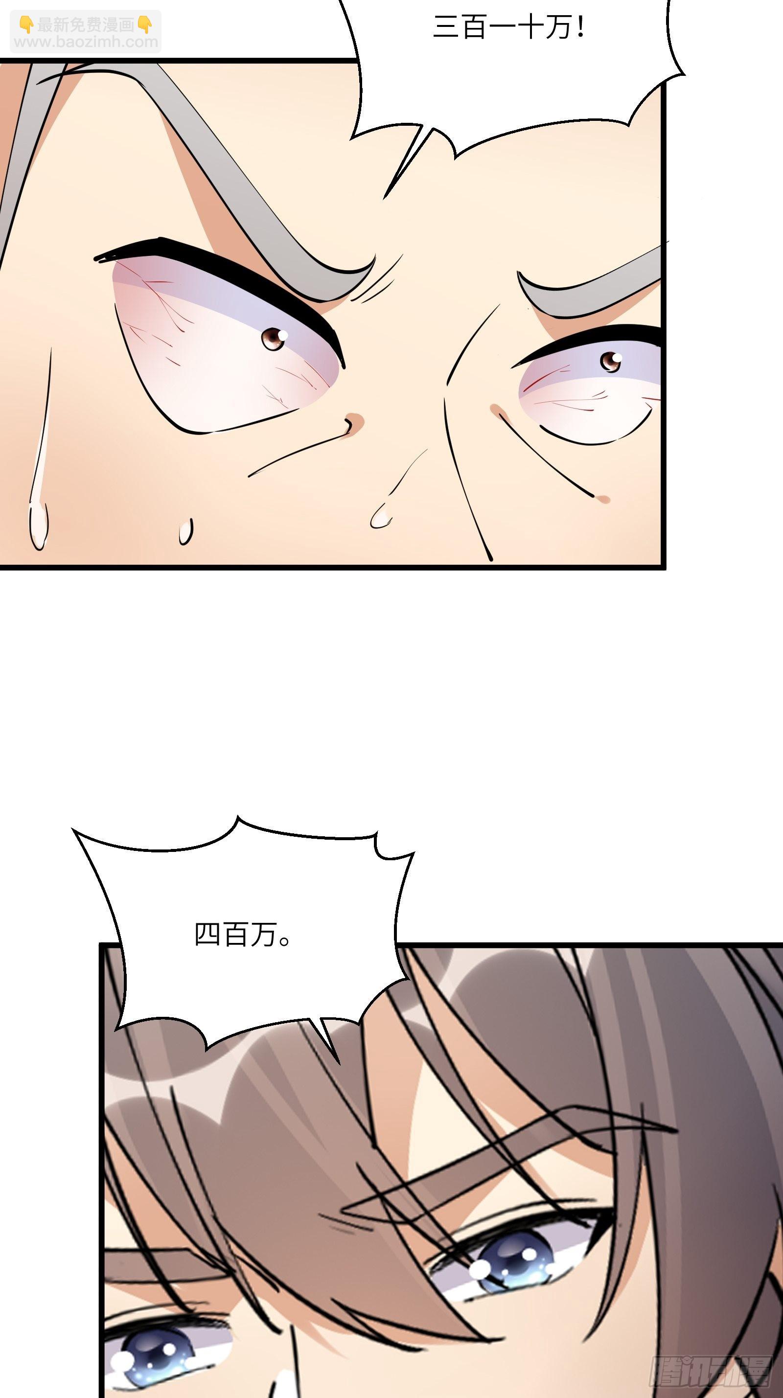 第143话 一探究竟24