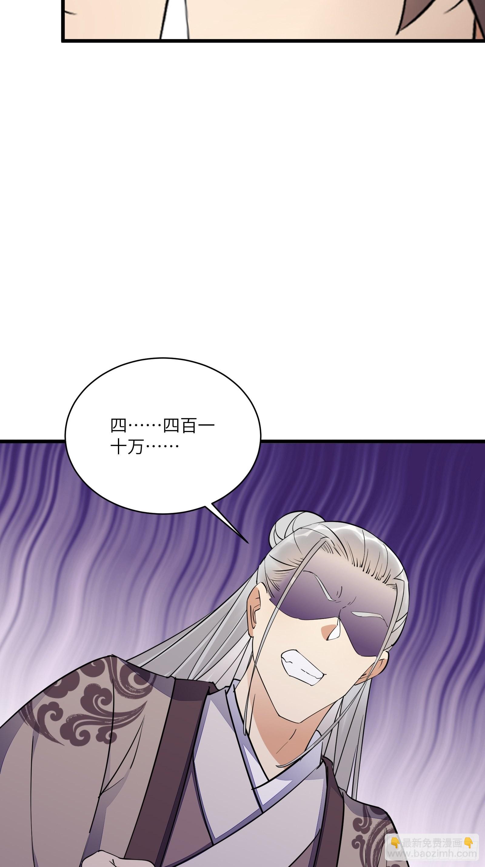 第143话 一探究竟25