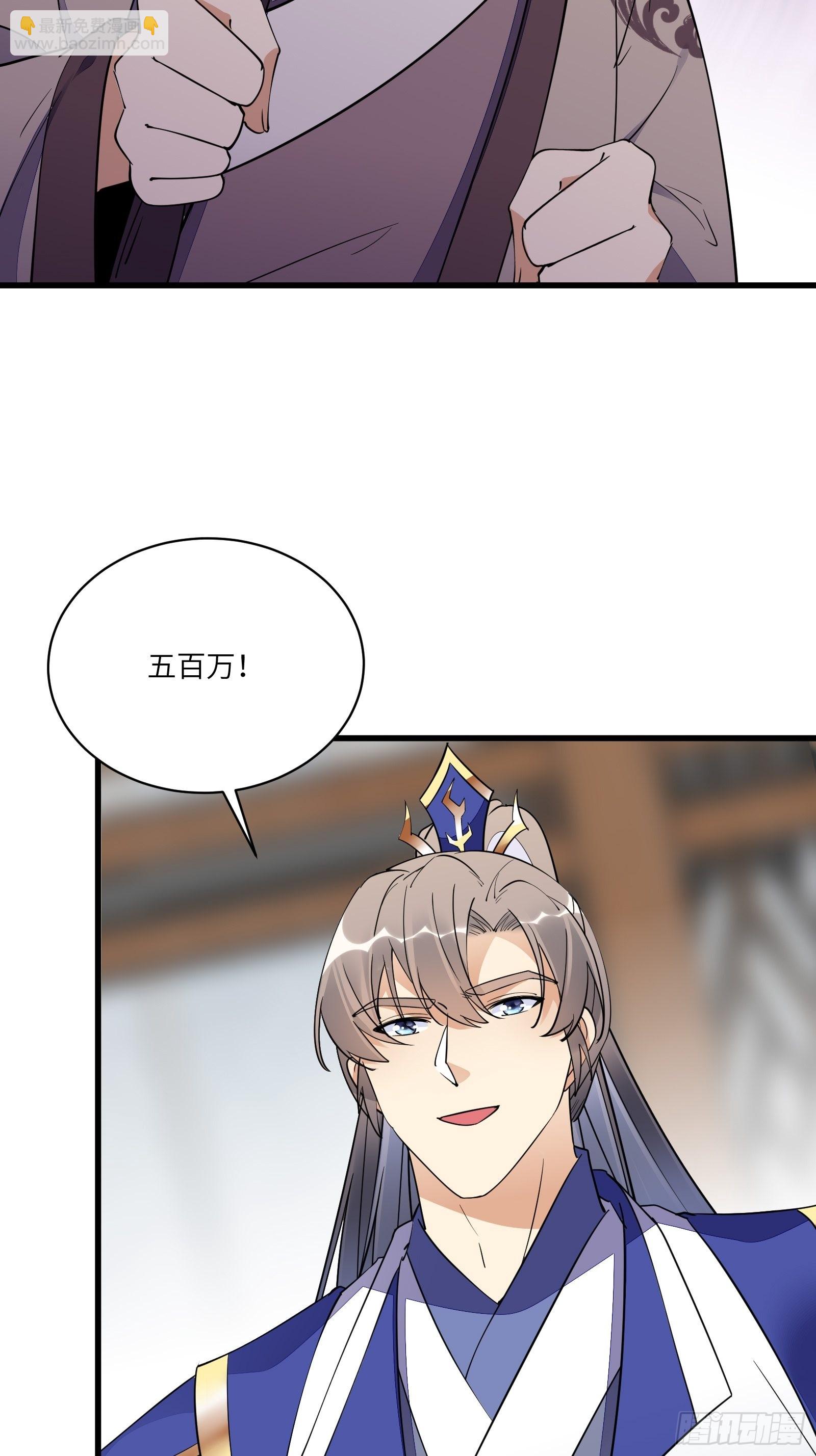 第143话 一探究竟26