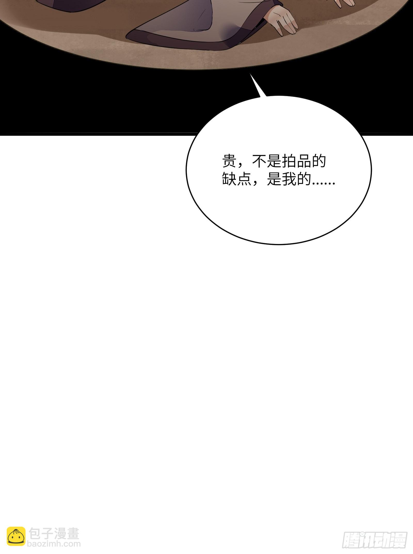 第143话 一探究竟28
