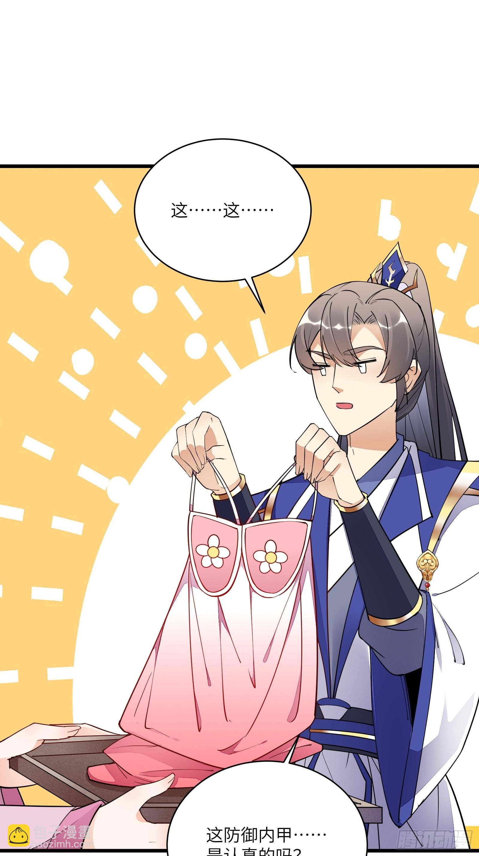 第143话 一探究竟29