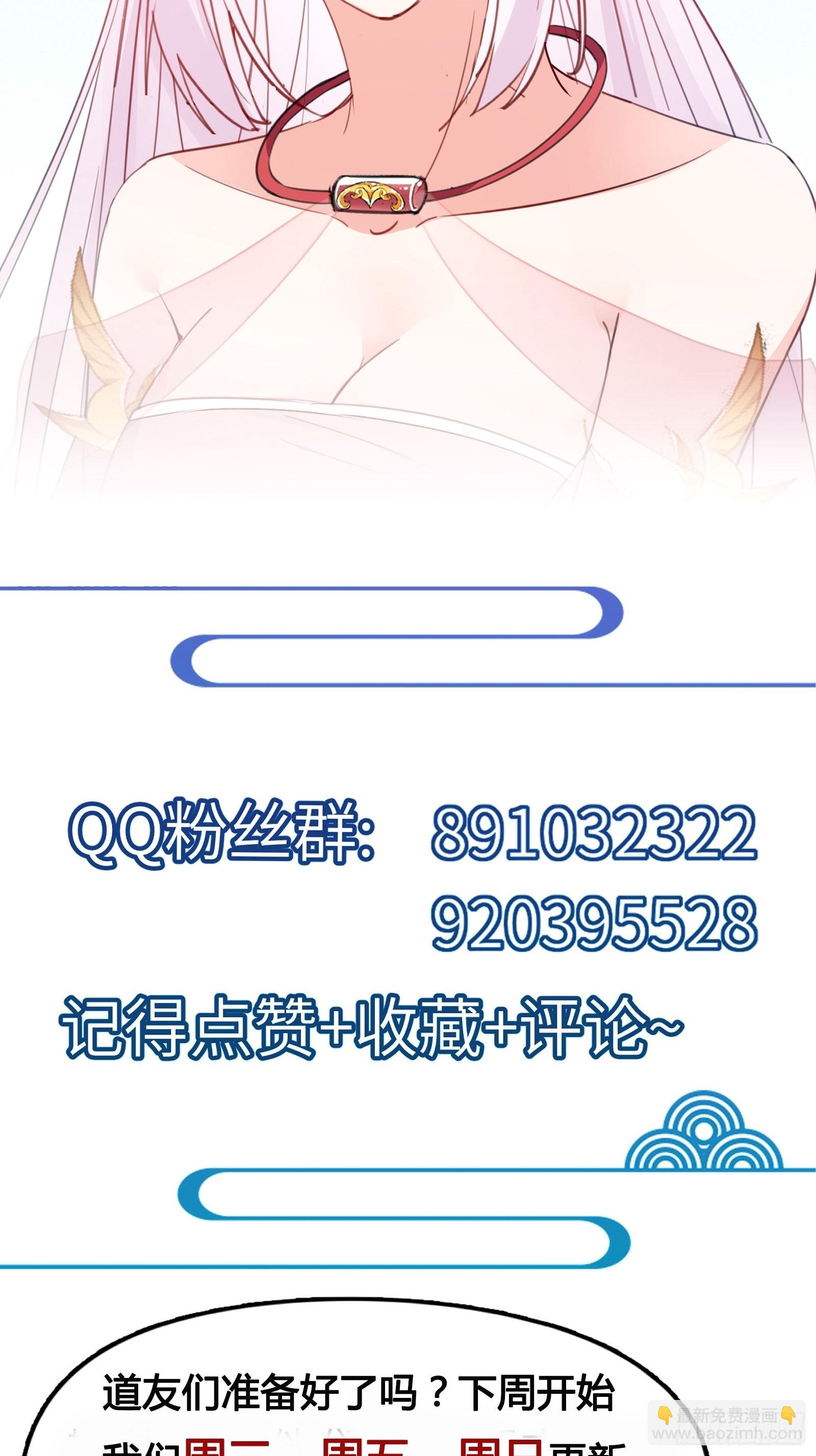 第143话 一探究竟36